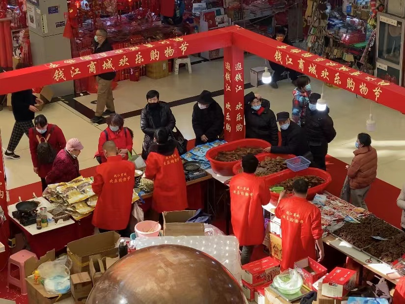 錢江年貨節(jié)來嘍！??！