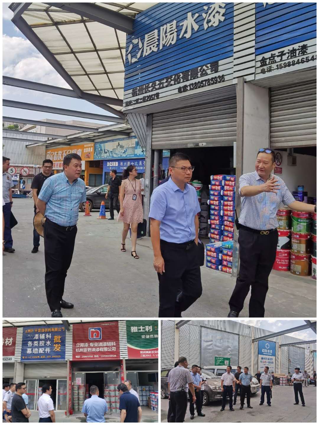 建華市場?；窓z查