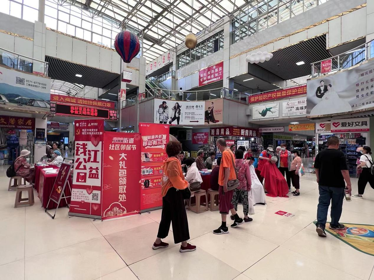 志愿服務顯真情，義務活動暖人心