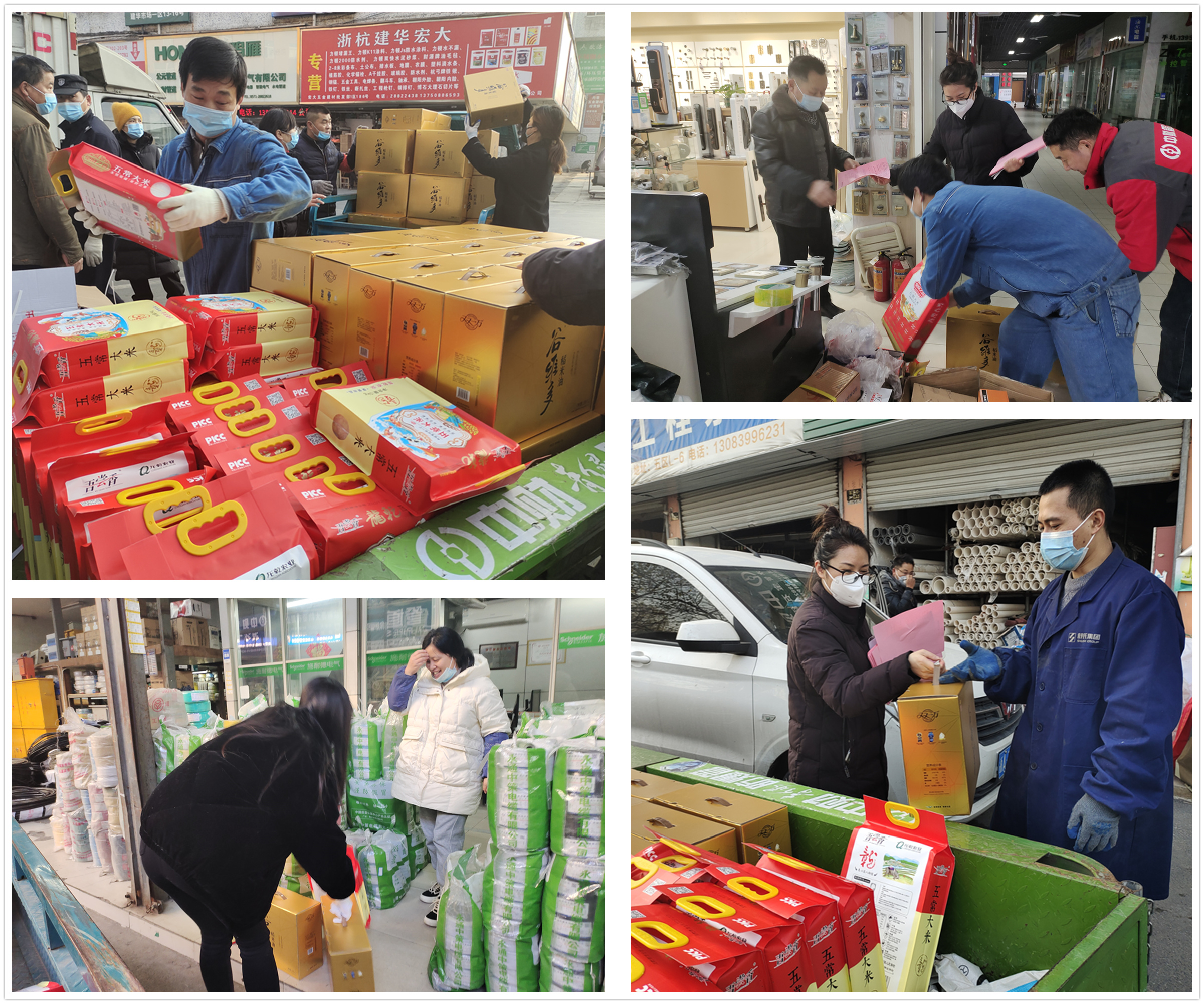 情系商戶，溫暖新春——建華市場向全體商戶發(fā)放年貨