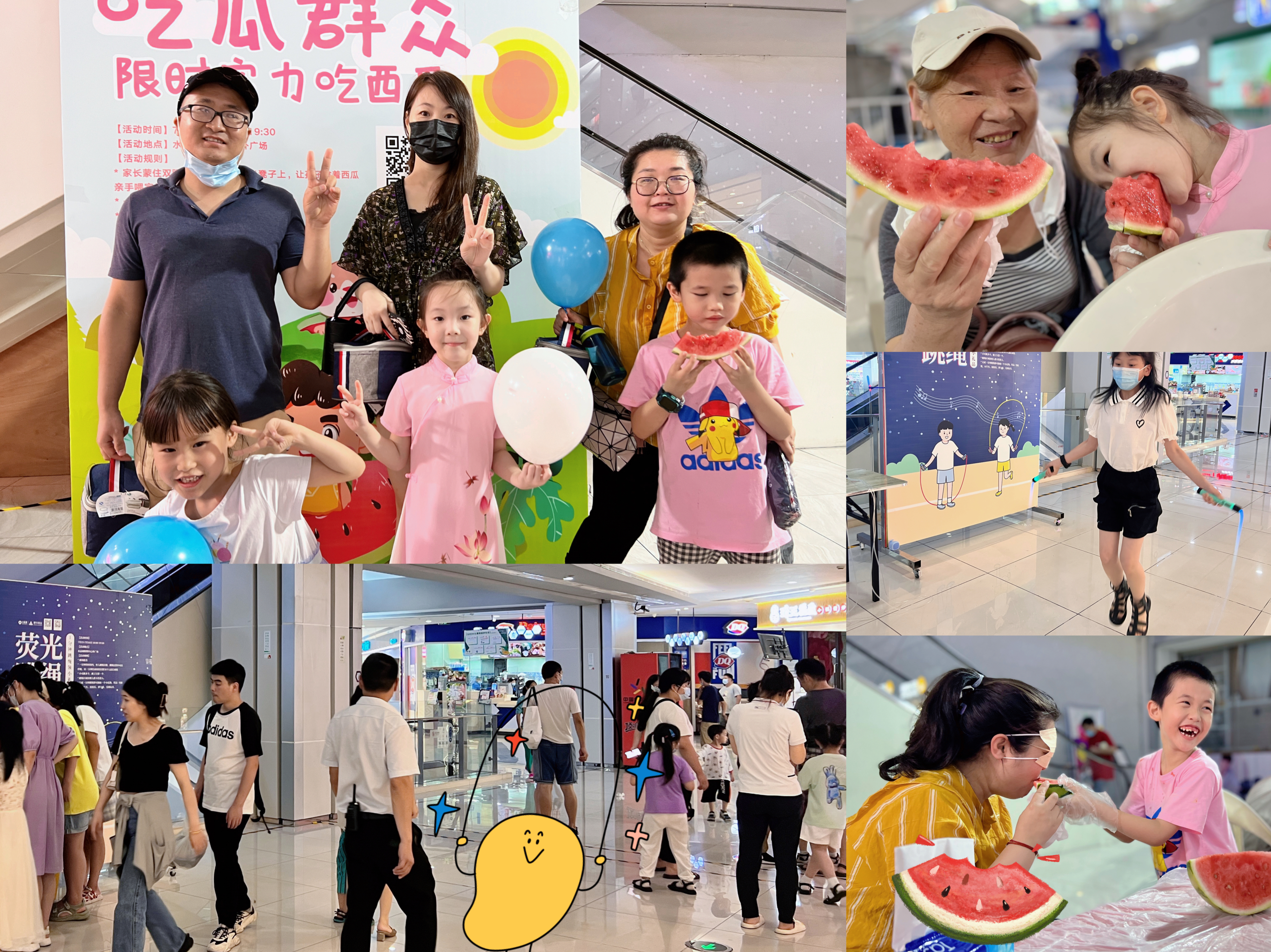 水晶城童年童趣活動(dòng)圓滿舉行