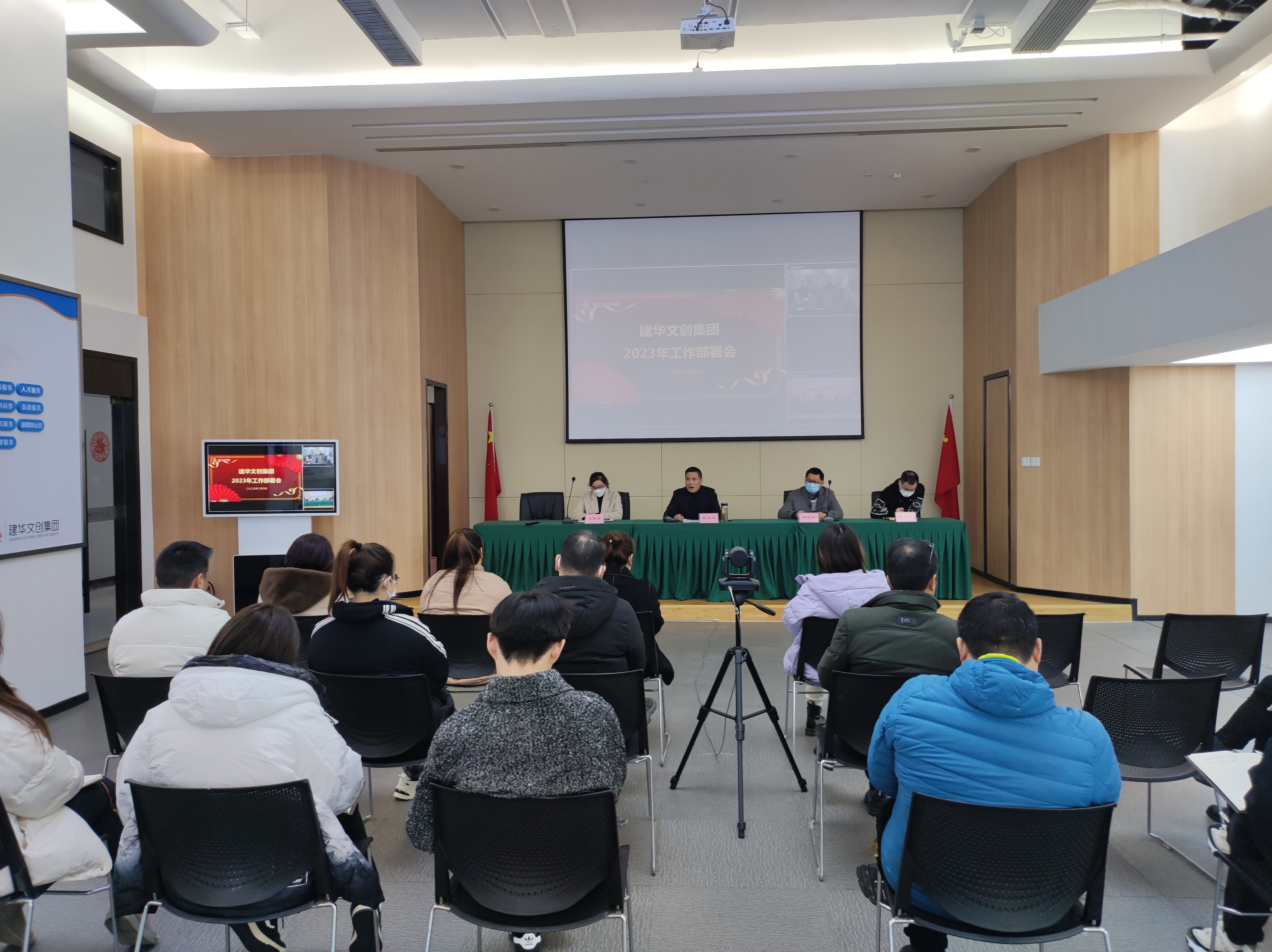 點兵揚斗志，驍勇拼經(jīng)濟——文創(chuàng)集團召開2023年工作部署會