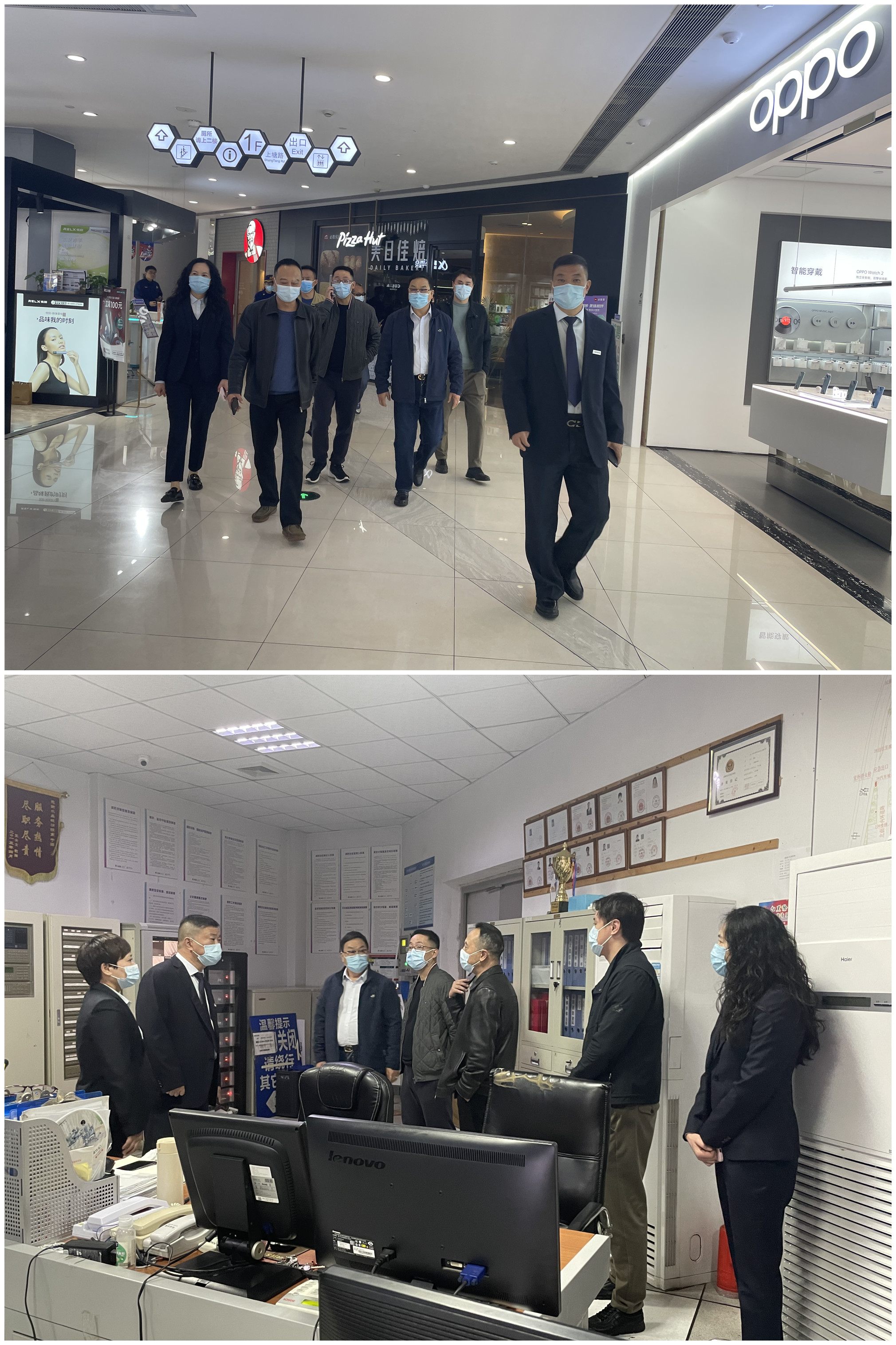 拱墅區(qū)商貿專委會一行赴水晶城購物中心 開展安全生產聯(lián)合檢查