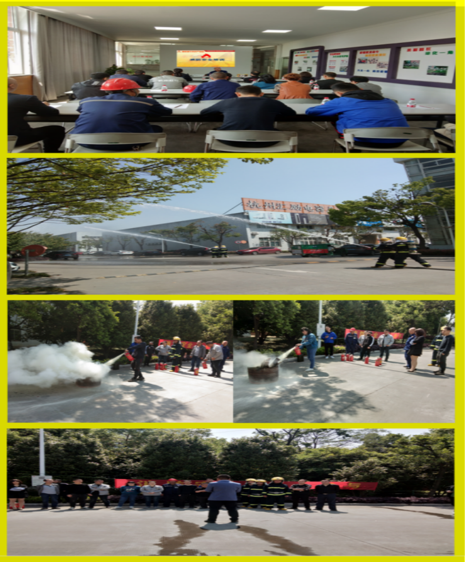 建華科創(chuàng)產(chǎn)業(yè)園開展“全民消防日”活動(dòng)