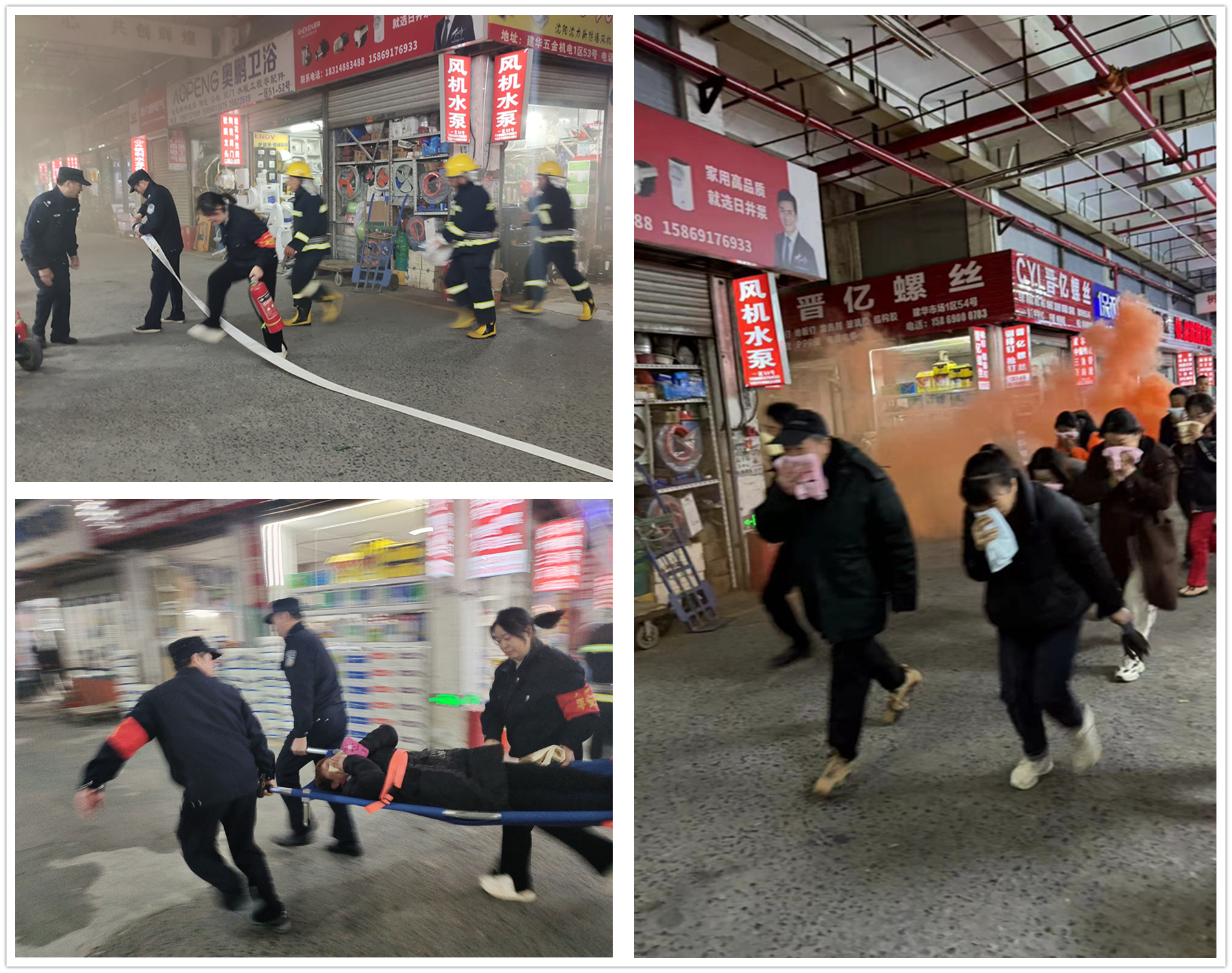 預(yù)防為主，生命至上——建華市場(chǎng)開展安全疏散逃生演練