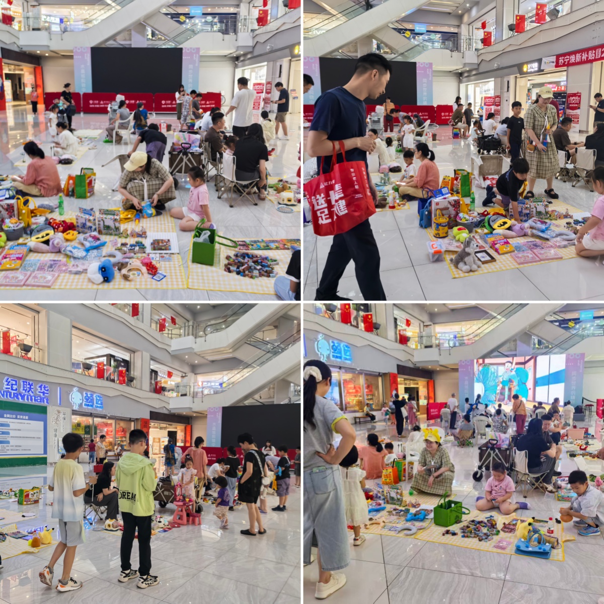 童心 “攤” 玩，愛在金秋！