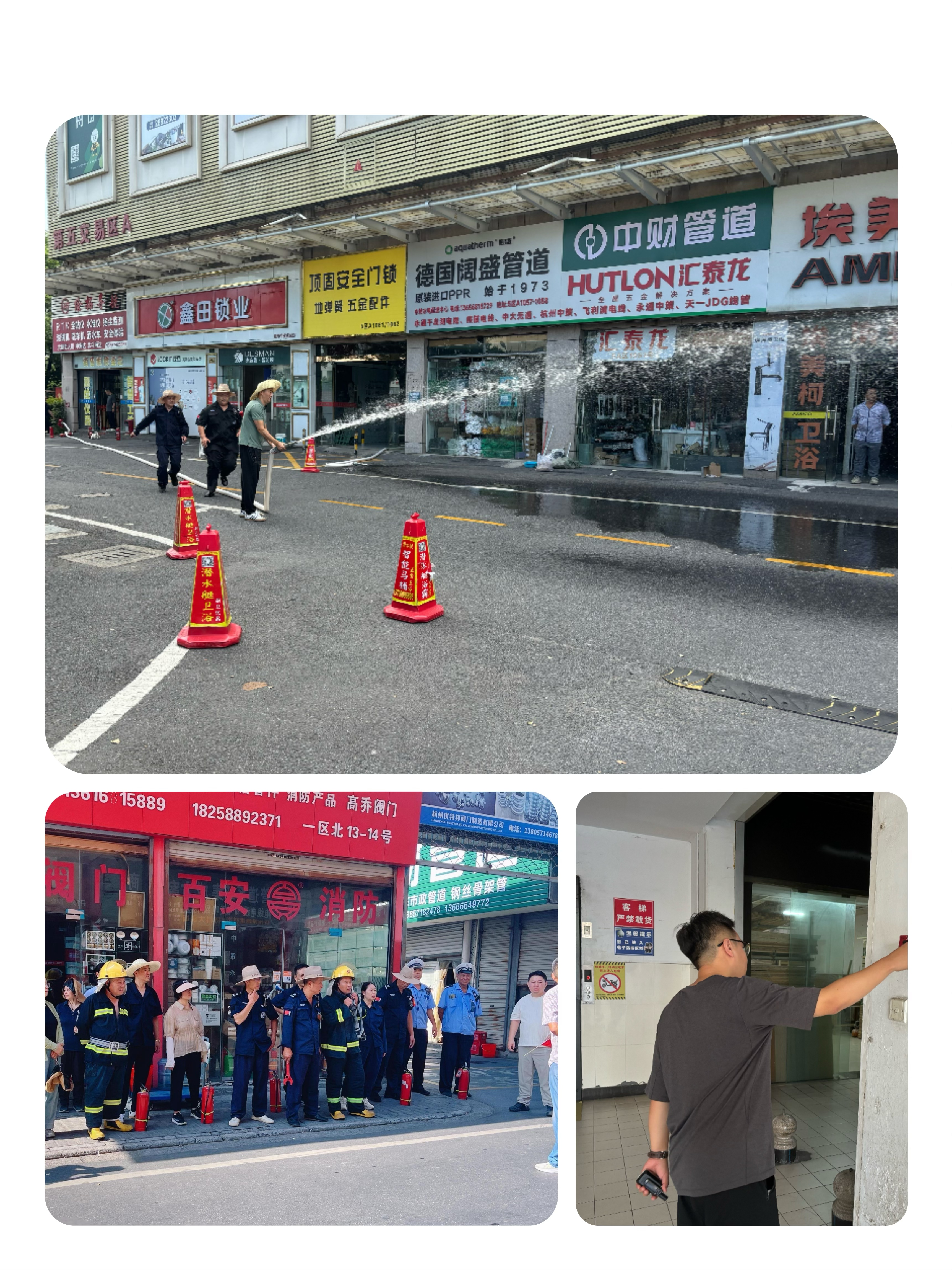 外部消防設(shè)備突擊演練