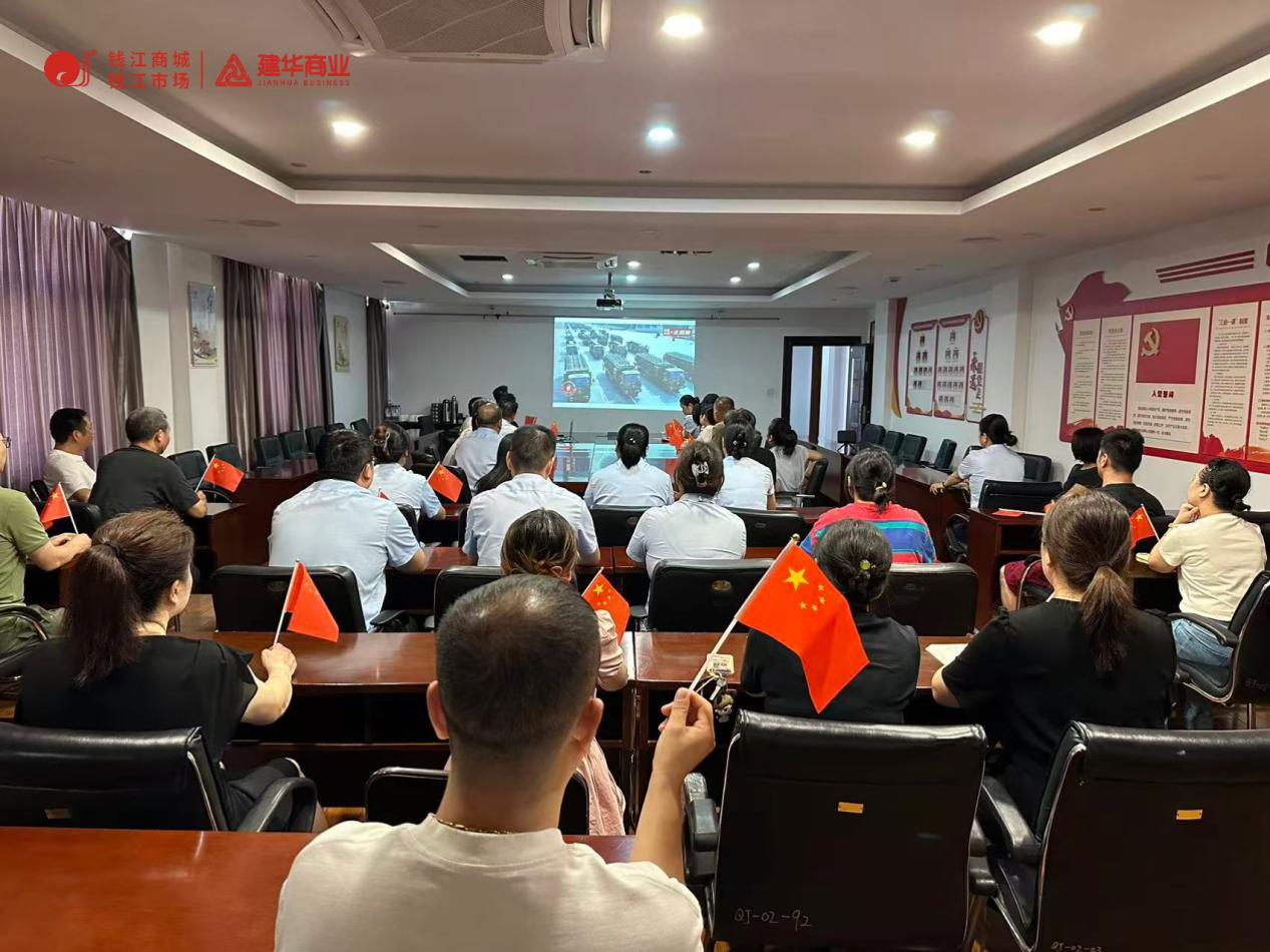 9.3閱兵燃情時(shí)刻！錢(qián)江商城共賞榮耀華章