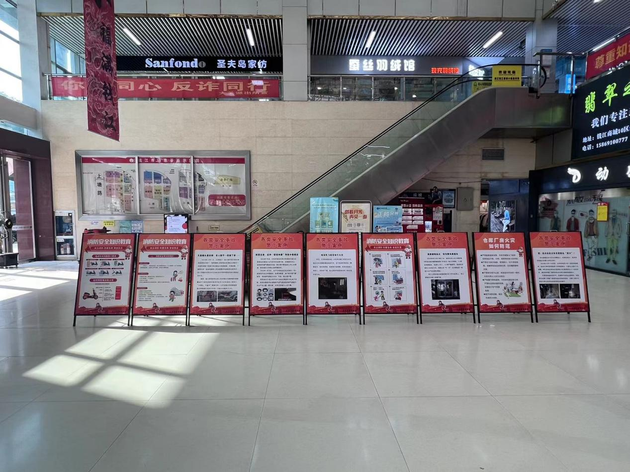 預防為主 生命至上——錢江商城聯(lián)合大關街道開展消防安全宣傳活動