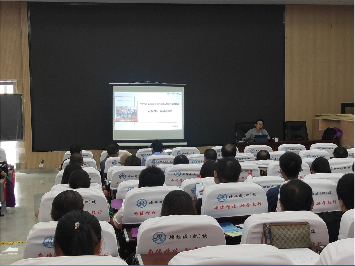 關(guān)于余杭區(qū)百萬員工大培訓(xùn)---“企業(yè)重點(diǎn)崗位人員”線下培訓(xùn)