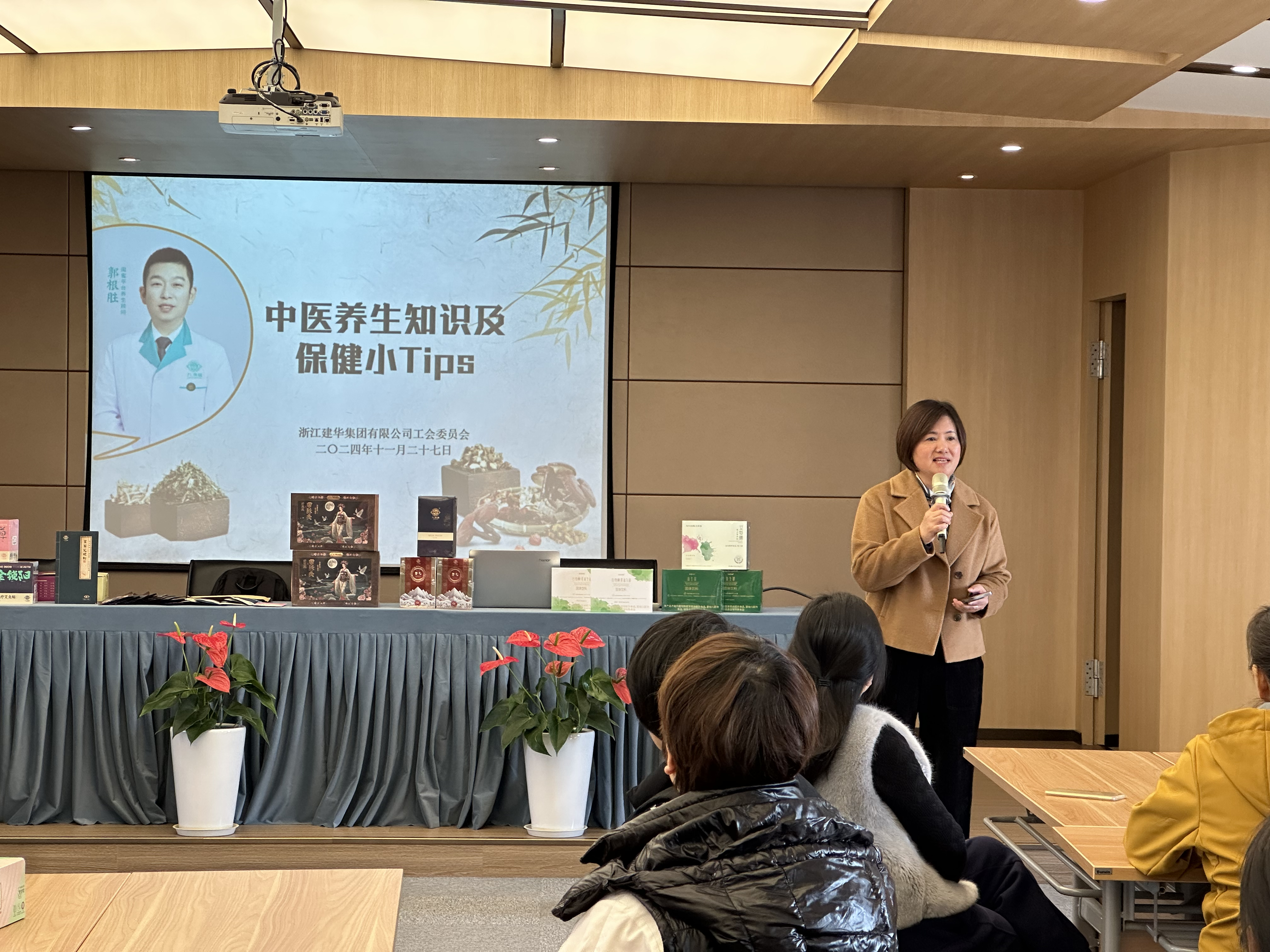 集團(tuán)工會(huì)舉行“中醫(yī)養(yǎng)生知識(shí)及保健小Tips”活動(dòng)