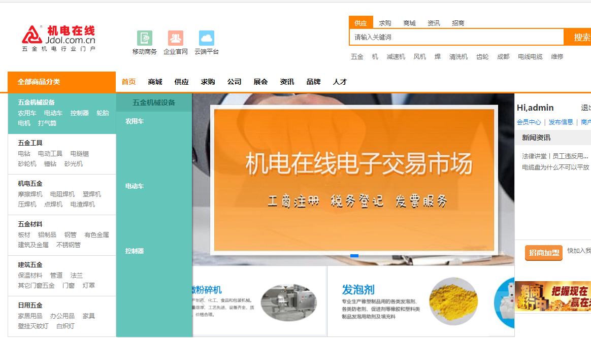 創(chuàng)新線上展會(huì)  只為更好服務(wù)