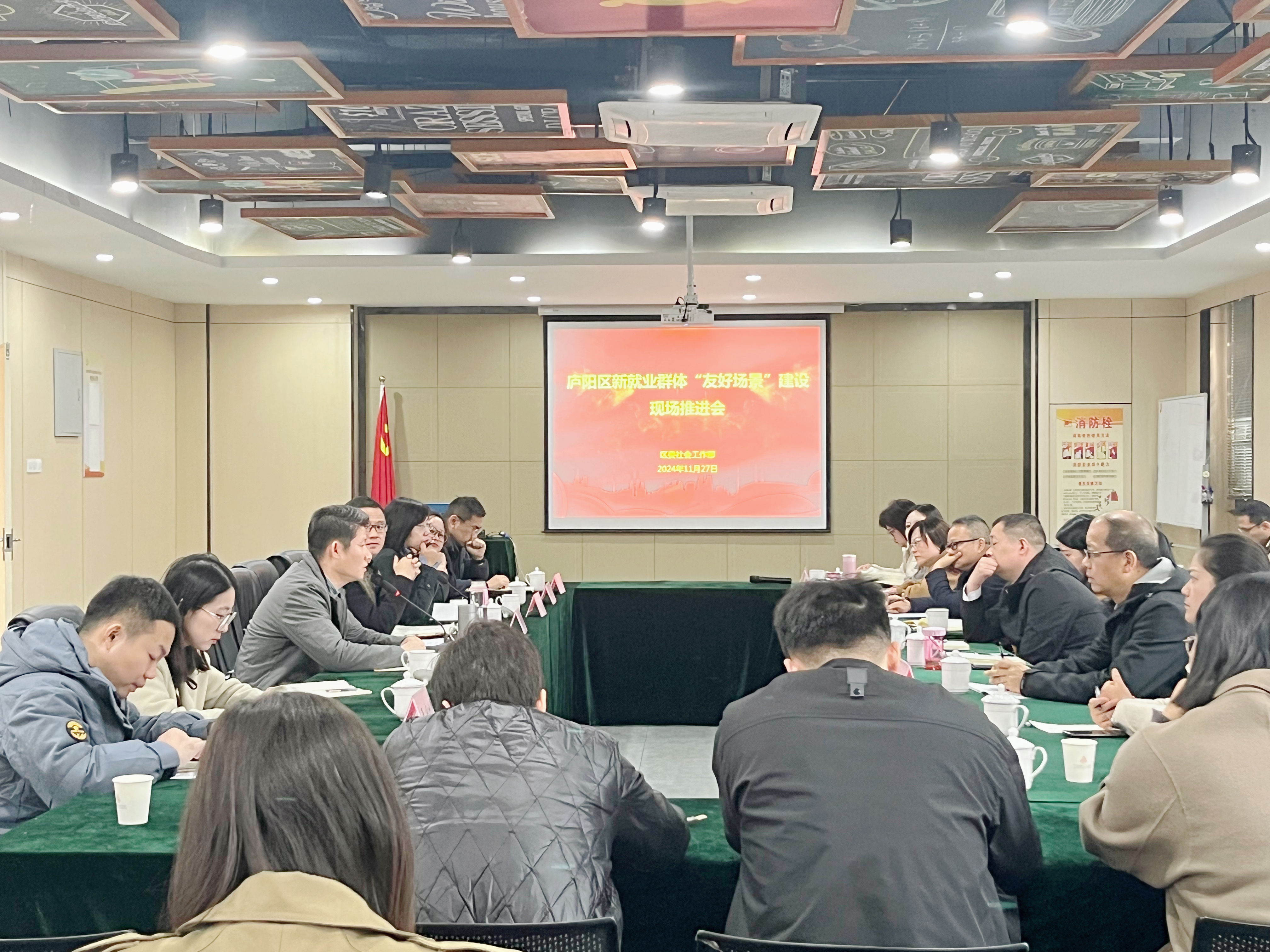 共筑溫暖之城，廬陽(yáng)區(qū)新就業(yè)群體“友好場(chǎng)景”建設(shè)推進(jìn)會(huì)在廬陽(yáng)建華文創(chuàng)園舉辦