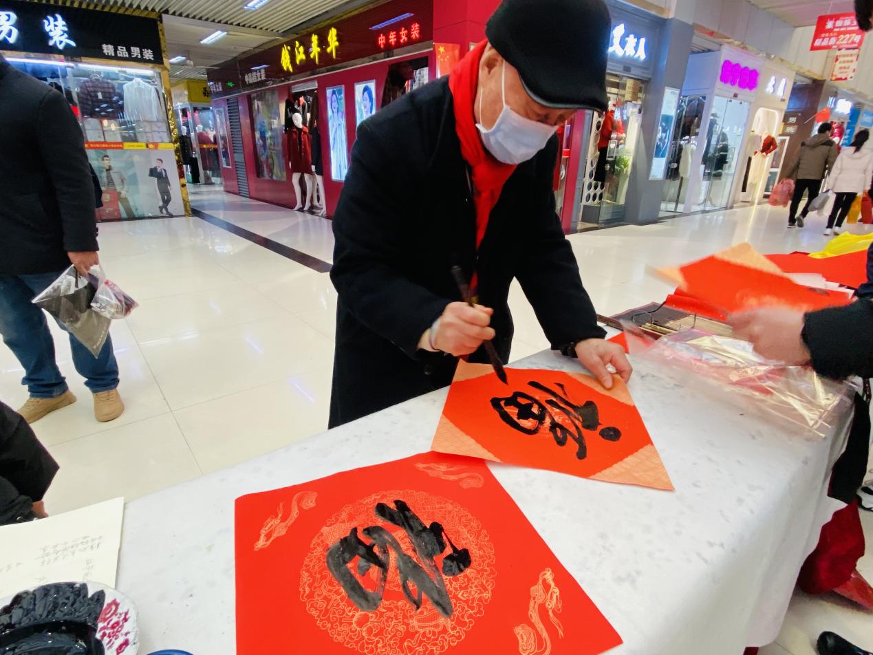 迎新送福寫春聯(lián)，翰墨飄香添年味