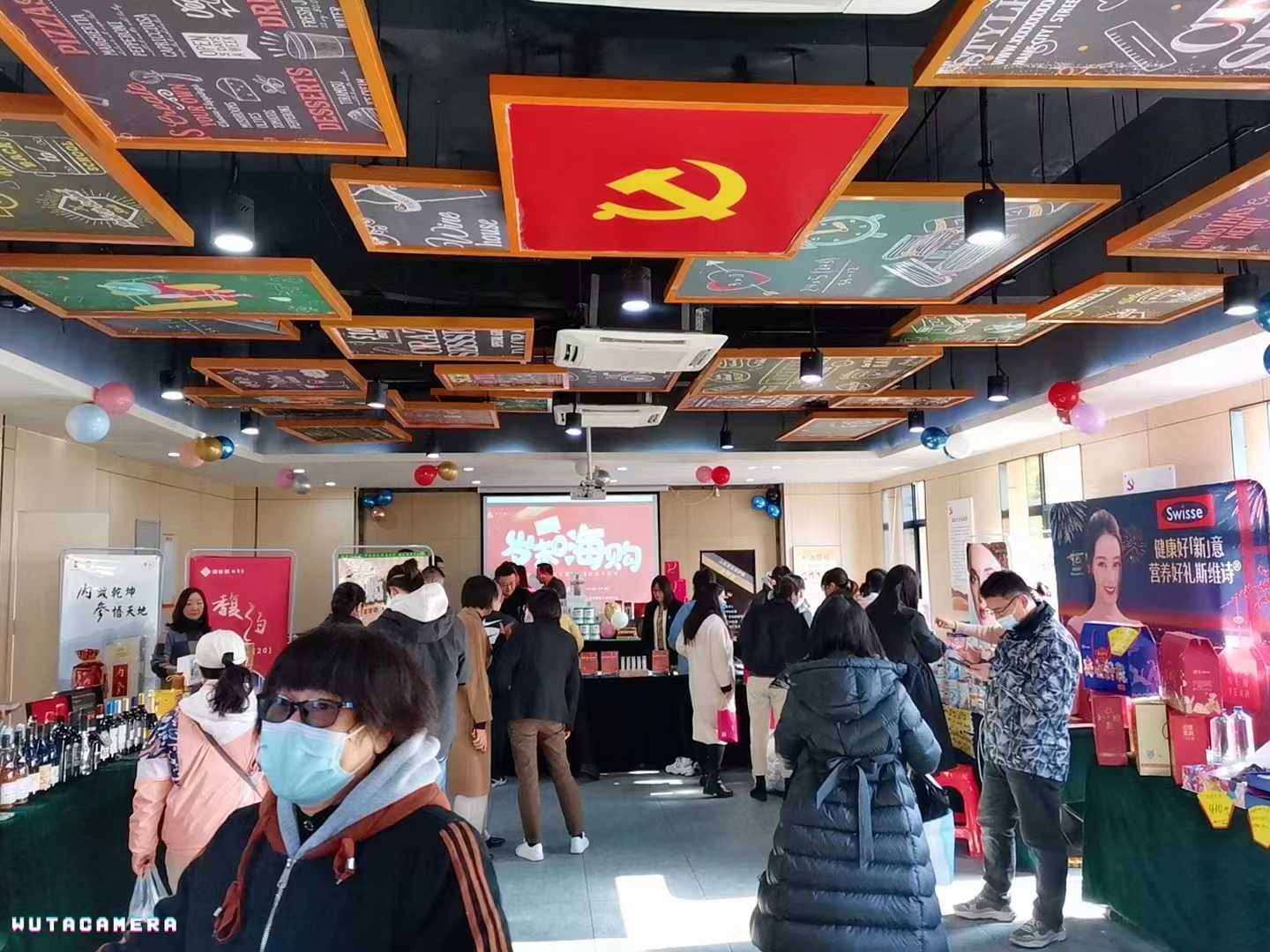 “歲末福利、真情回饋”——廬陽建華文創(chuàng)園舉辦員工內(nèi)購會