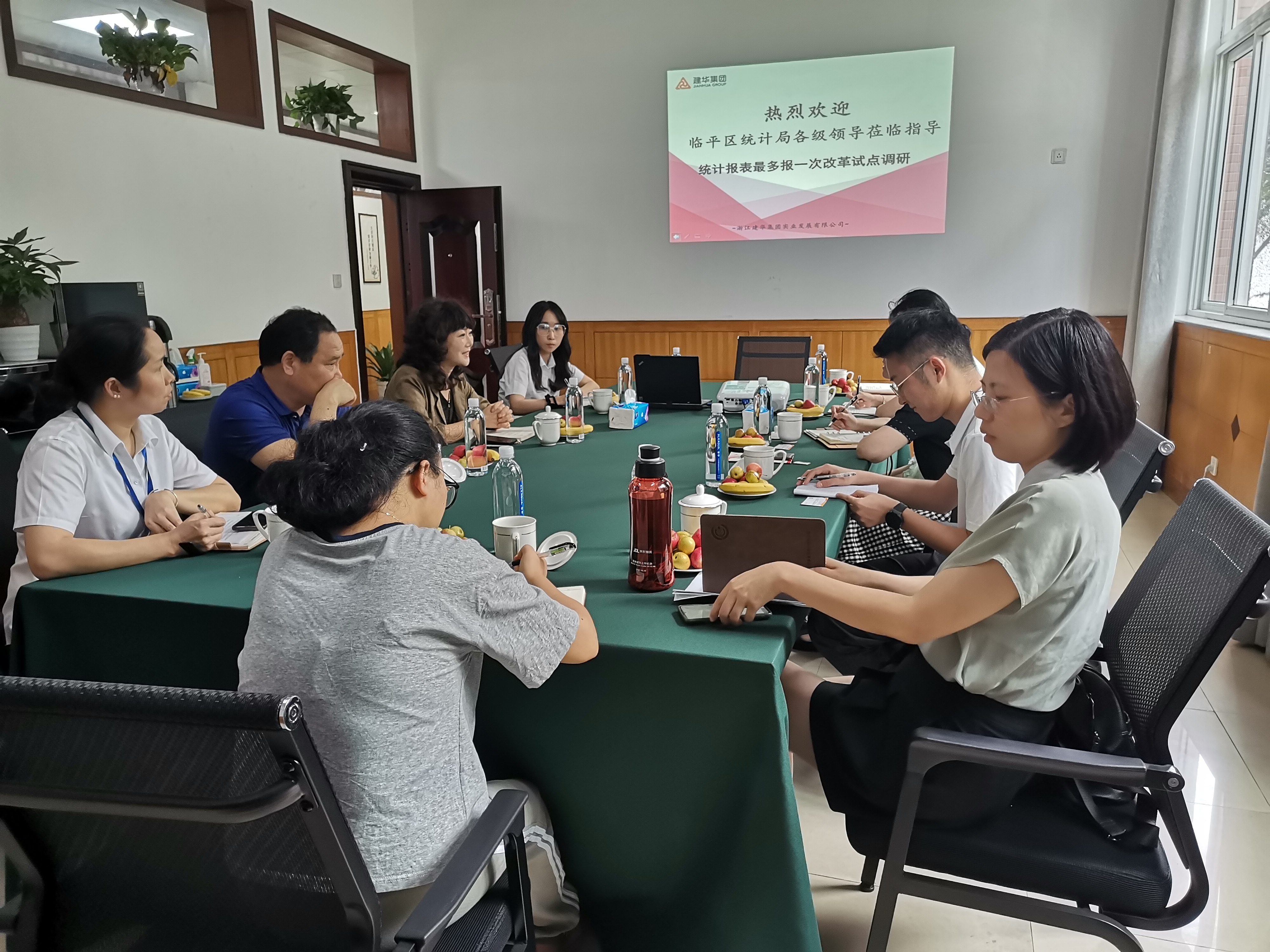 臨平區(qū)統(tǒng)計(jì)局領(lǐng)導(dǎo)蒞臨調(diào)研指導(dǎo)