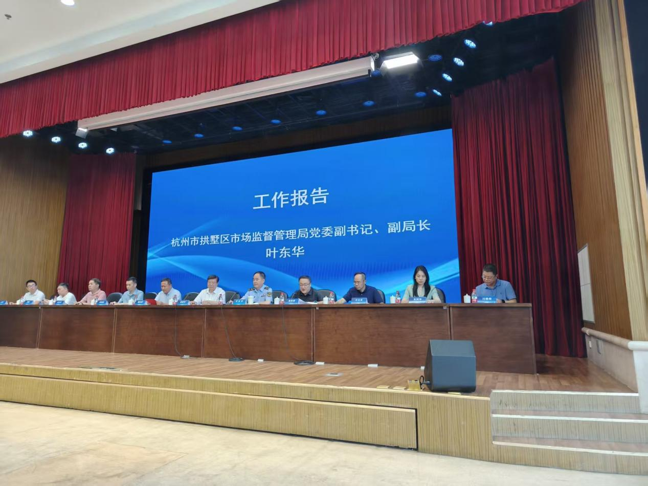 拱墅區(qū)個(gè)私民營企業(yè)協(xié)會(huì)理事會(huì)聚焦高質(zhì)量發(fā)展錢江商城獲評(píng)黨建示范點(diǎn)