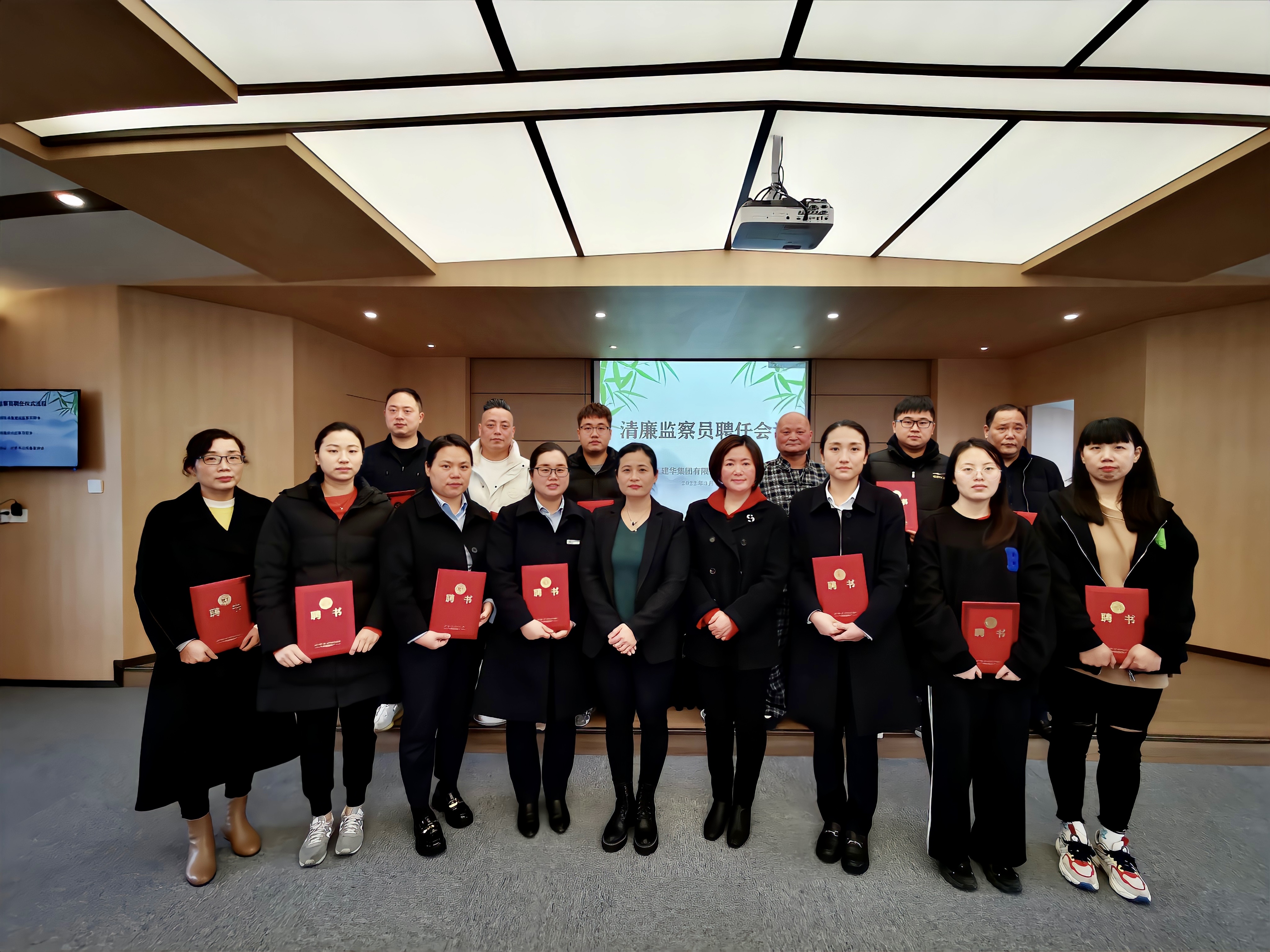 集團紀委舉行清廉建設(shè)監(jiān)察員聘任儀式