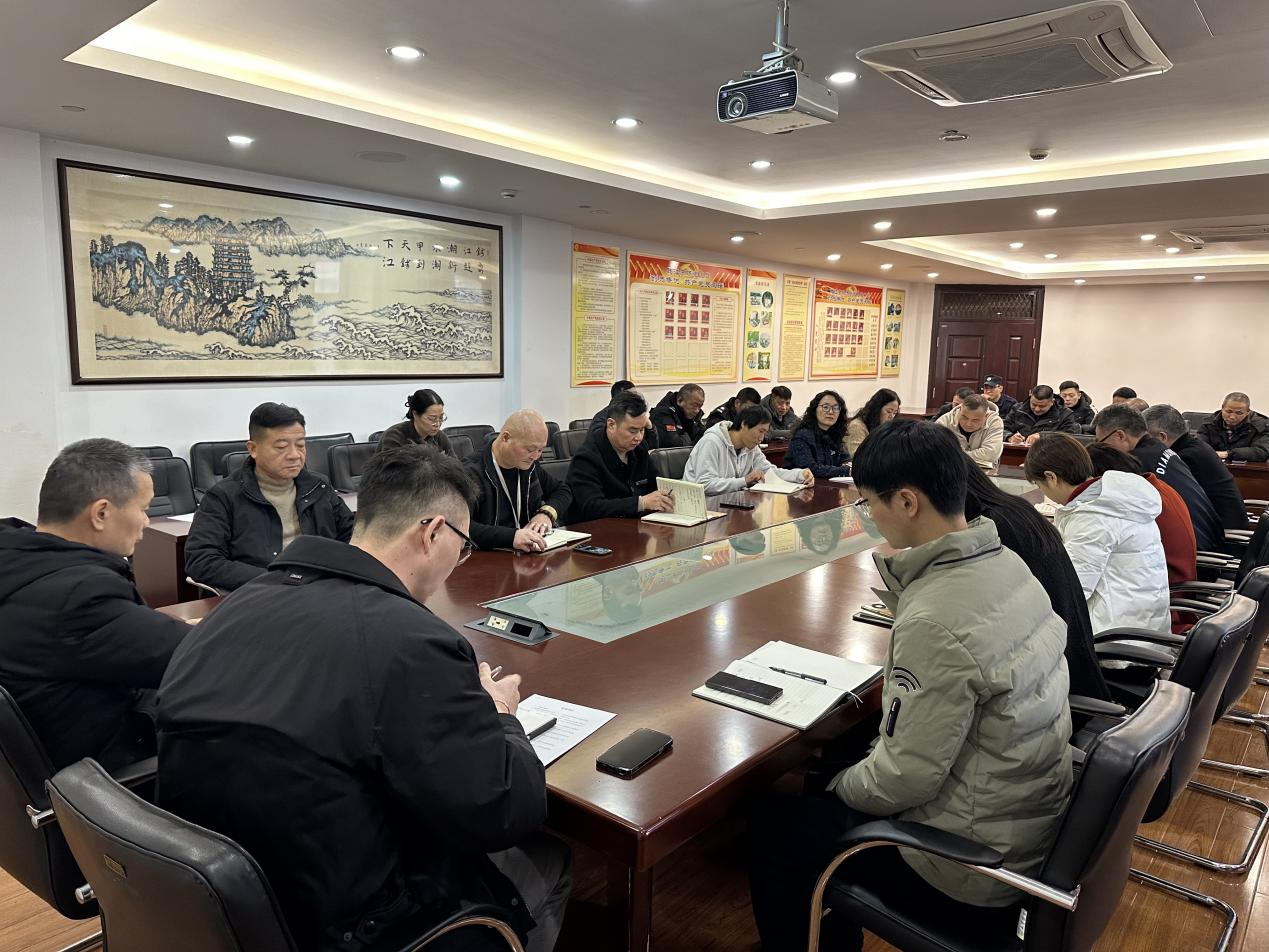 錢(qián)江商城召開(kāi)2024年1月工作例會(huì)