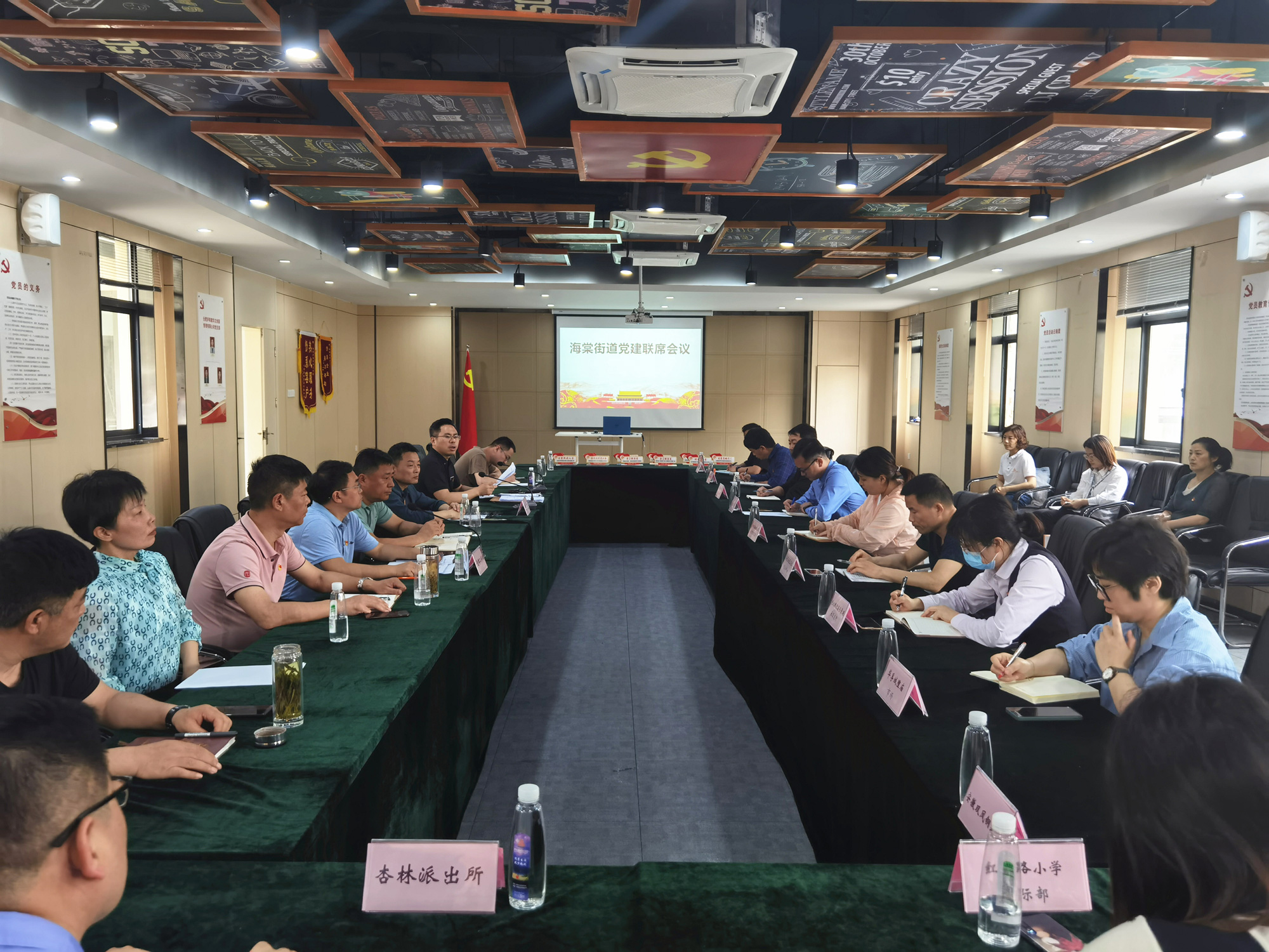 廬陽區(qū)海棠街道黨建聯(lián)席會議在廬陽建華文創(chuàng)園順利召開