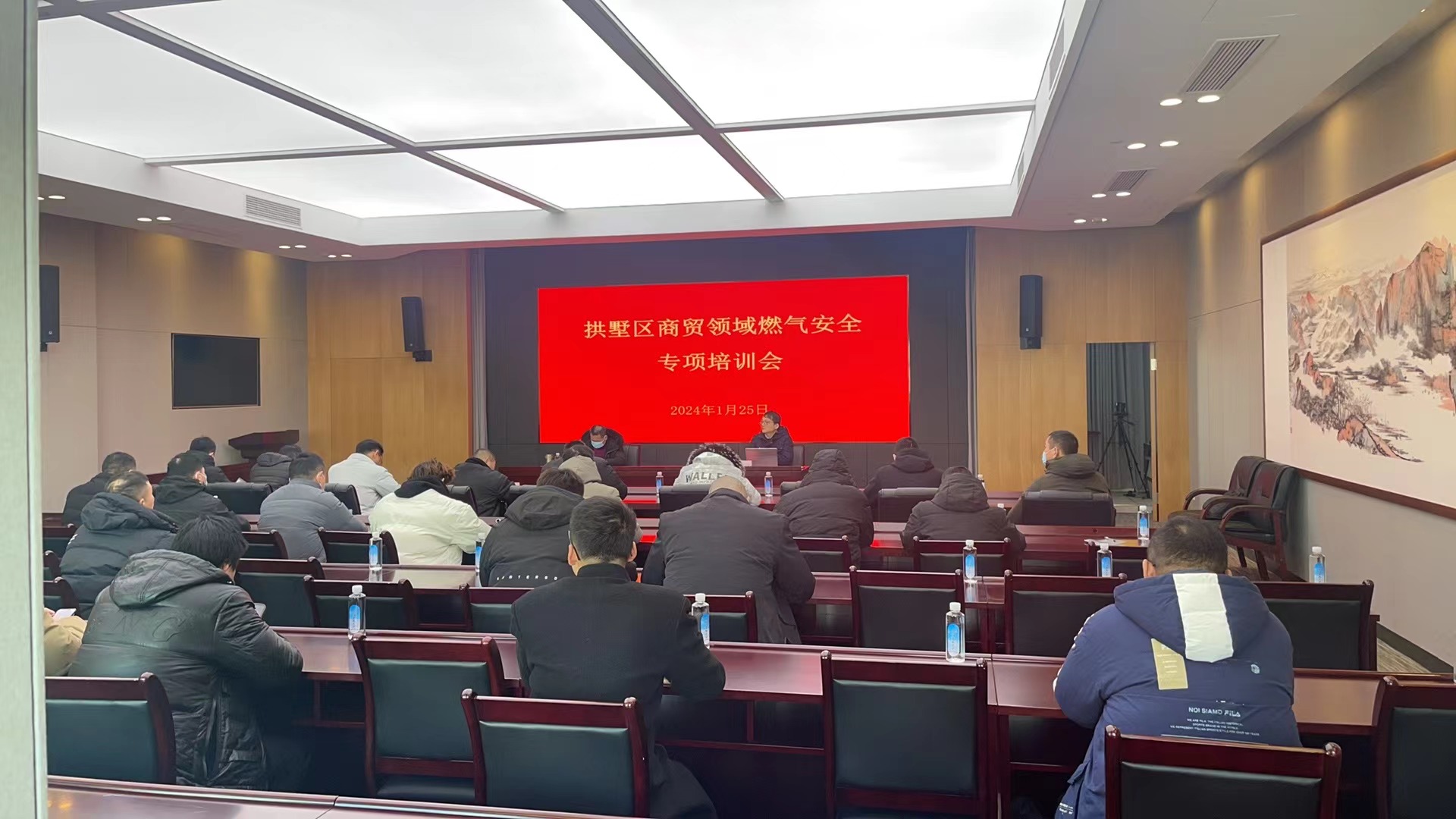 水晶城參加燃?xì)獍踩珜ｍ?xiàng)工作培訓(xùn)會議