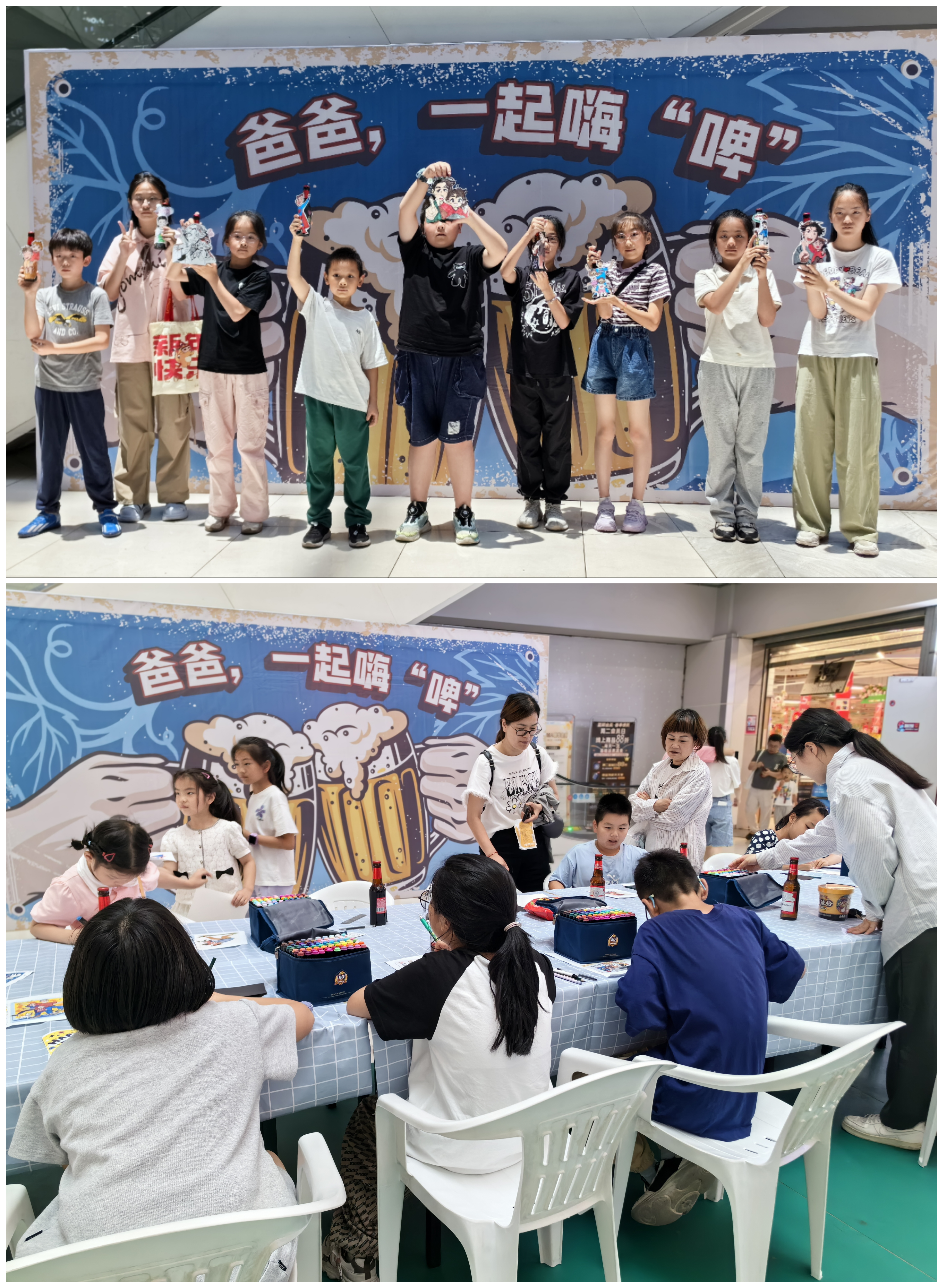 父親節(jié)啤酒DIY溫情落幕，小朋友手繪愛意滿滿