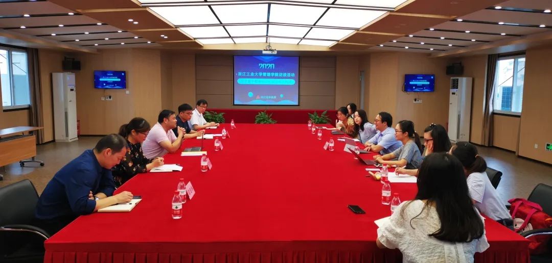 浙江工業(yè)大學管理學院到集團開展訪談活動