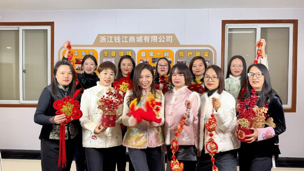 凝心聚力，一起向未來 ——錢江商城拍攝新春祝福