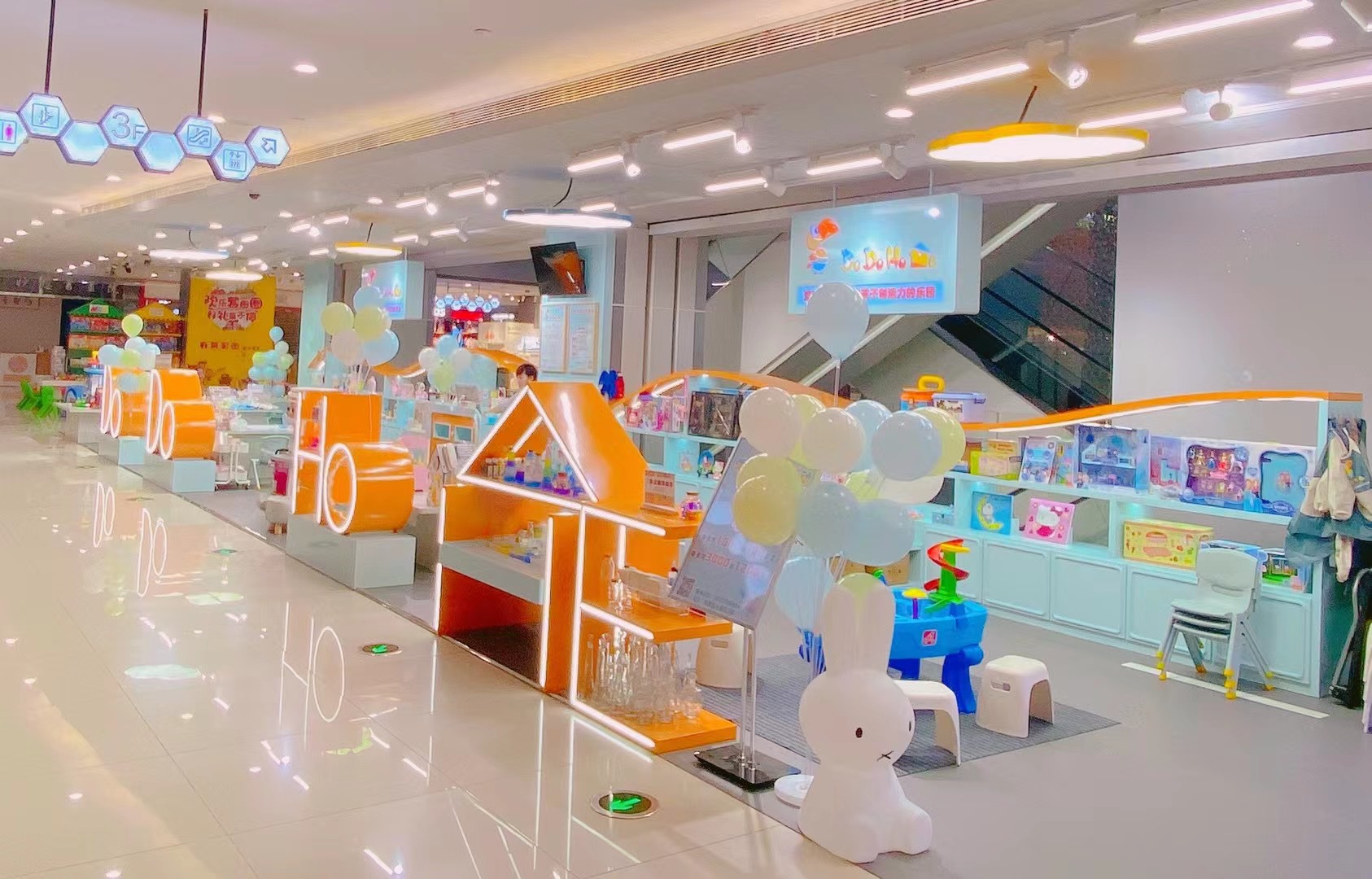 DoDo HoMe親子樂(lè)園水晶城店開業(yè)啦