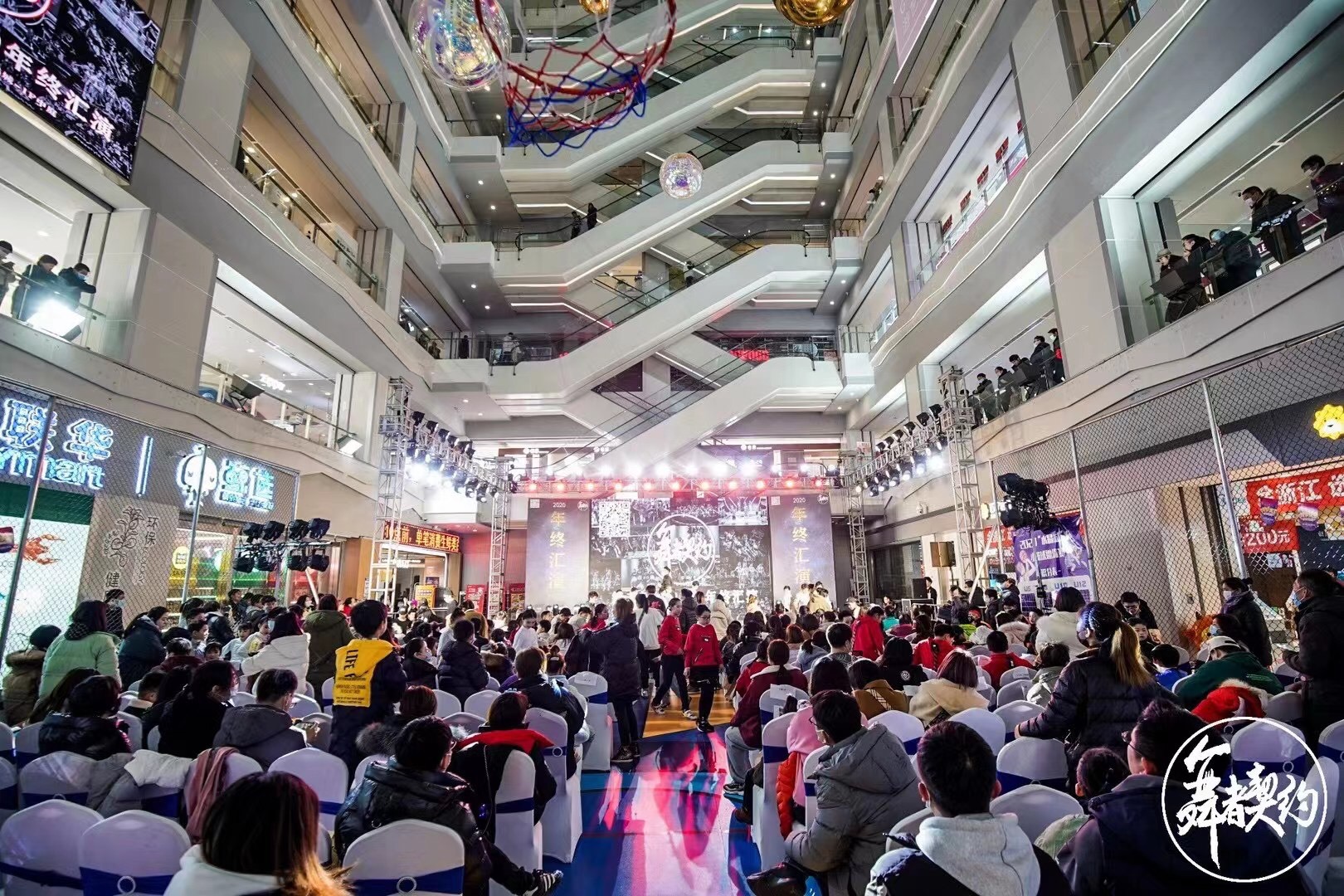 水晶城舞契2020年終匯報(bào)演出圓滿落幕