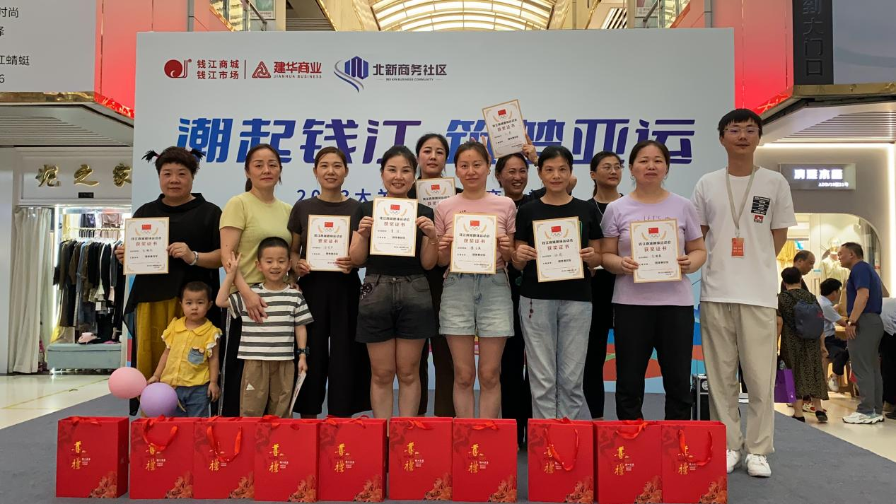 潮起錢江·筑夢(mèng)亞運(yùn)！錢江商城這場(chǎng)運(yùn)動(dòng)會(huì)趣味十足