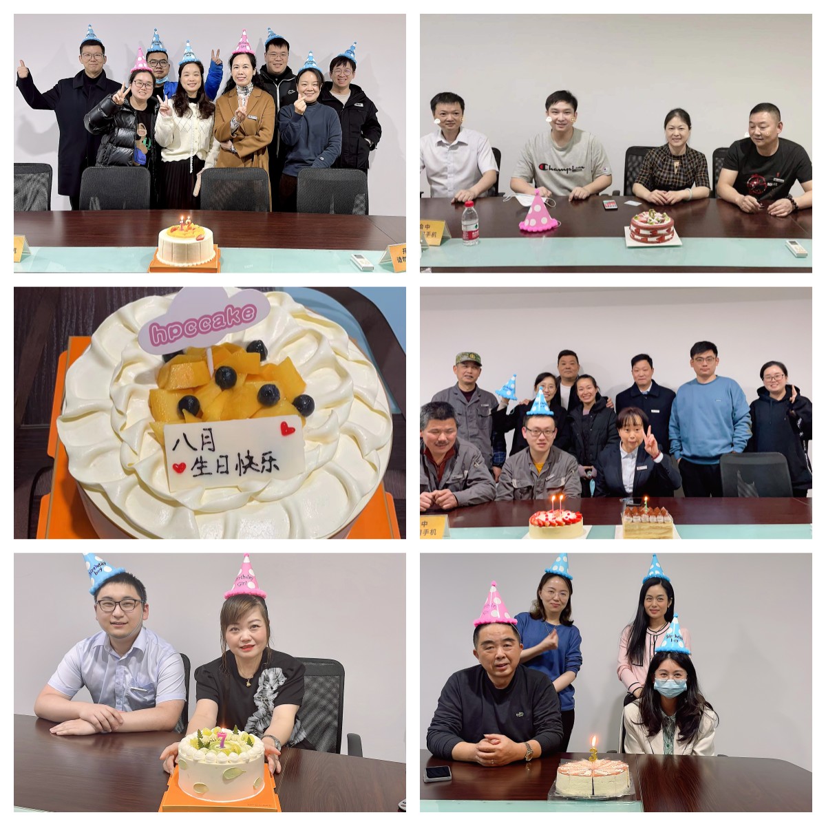 員工集體過生日   工會關(guān)懷暖人心