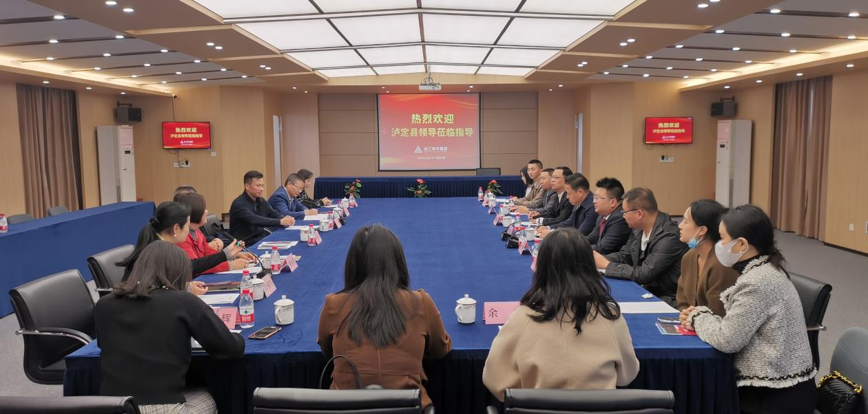 瀘定縣領(lǐng)導(dǎo)蒞臨集團(tuán)走訪(fǎng)