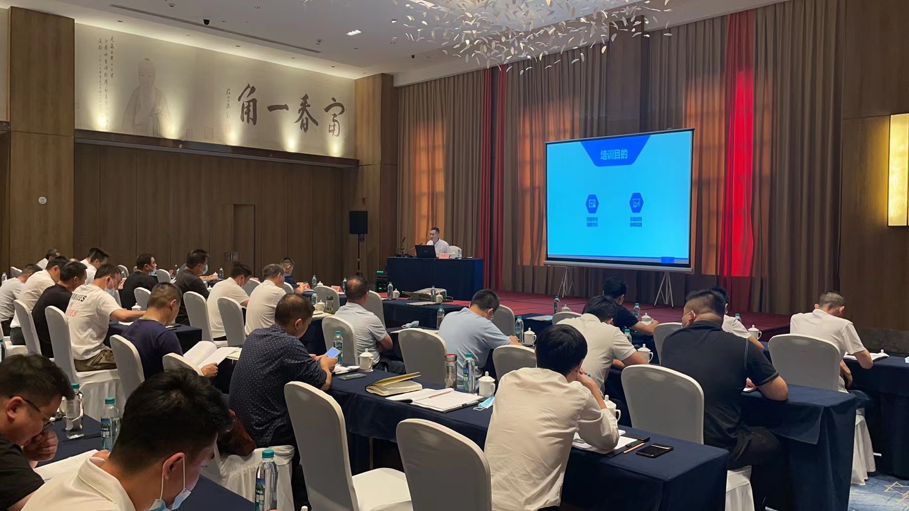 水晶城參加商務系統(tǒng)安全生產(chǎn)培訓交流會