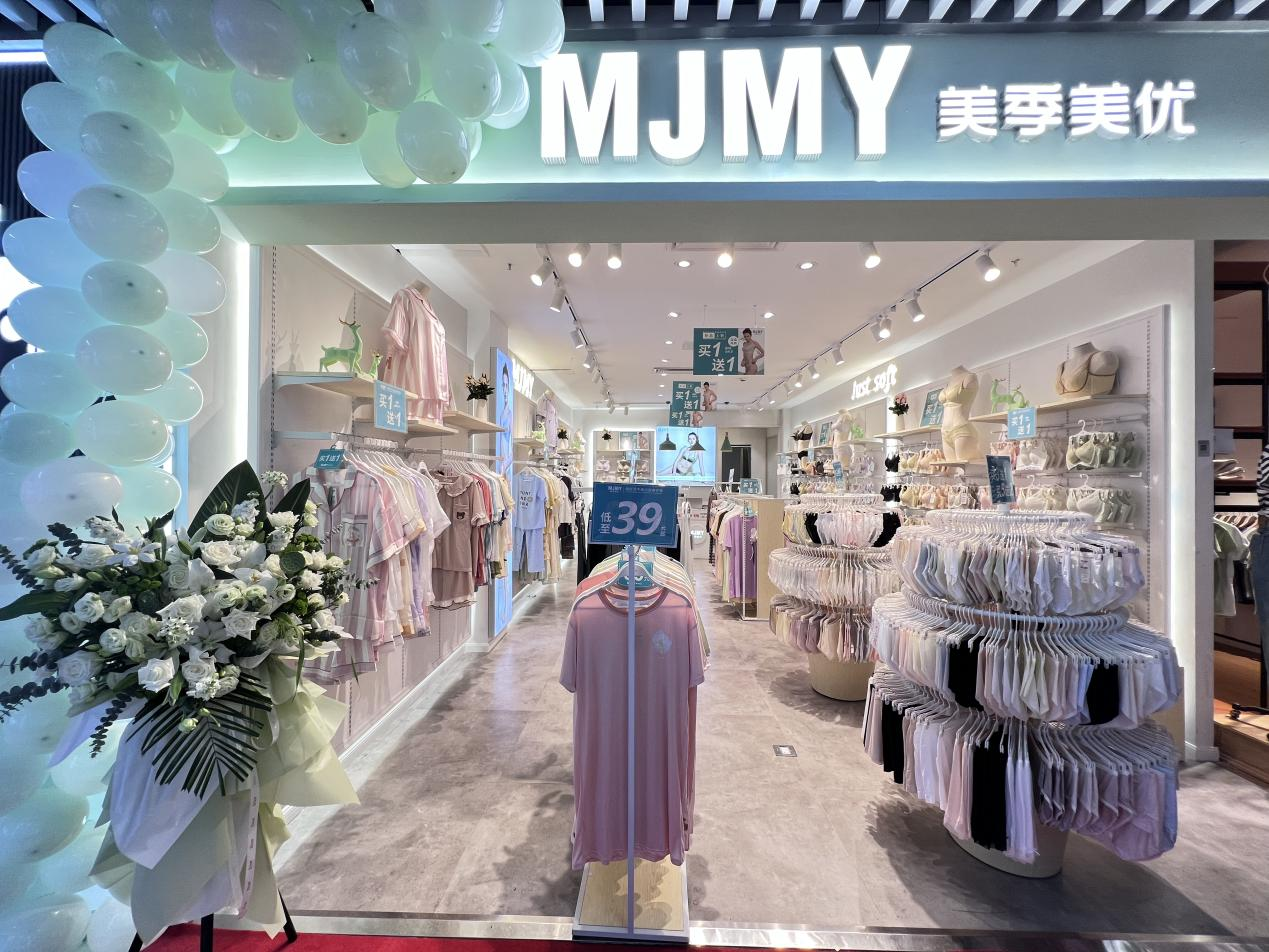 錢江商城美季美優(yōu)盛大開業(yè)！