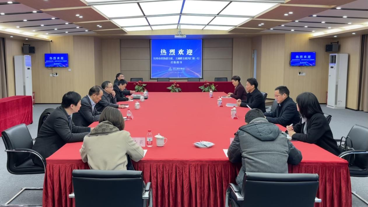杭州市政協(xié)副主席、工商聯(lián)主席馮仁強(qiáng)一行蒞臨集團(tuán)