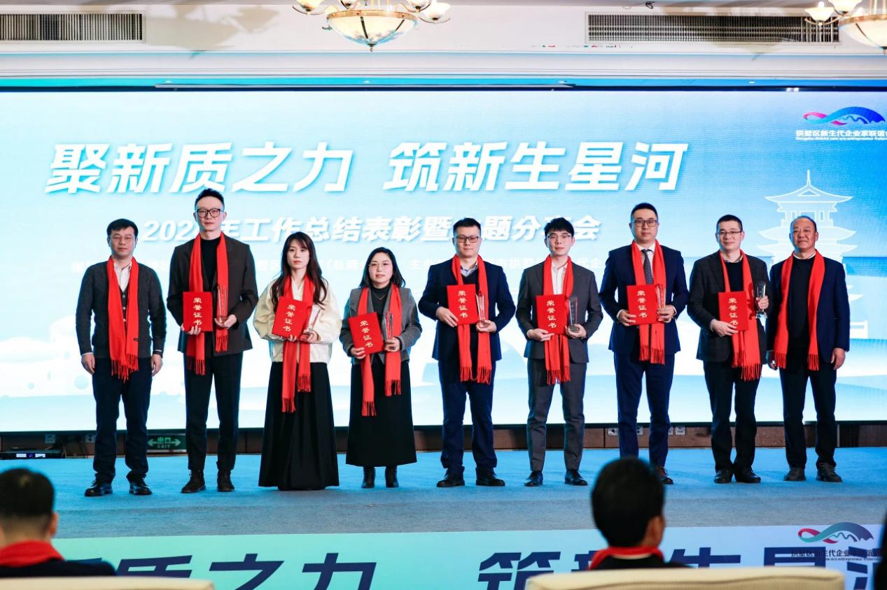 錢江商城總經(jīng)理錢軍榮獲新生代企業(yè)家聯(lián)誼會“2024年度優(yōu)秀會員”