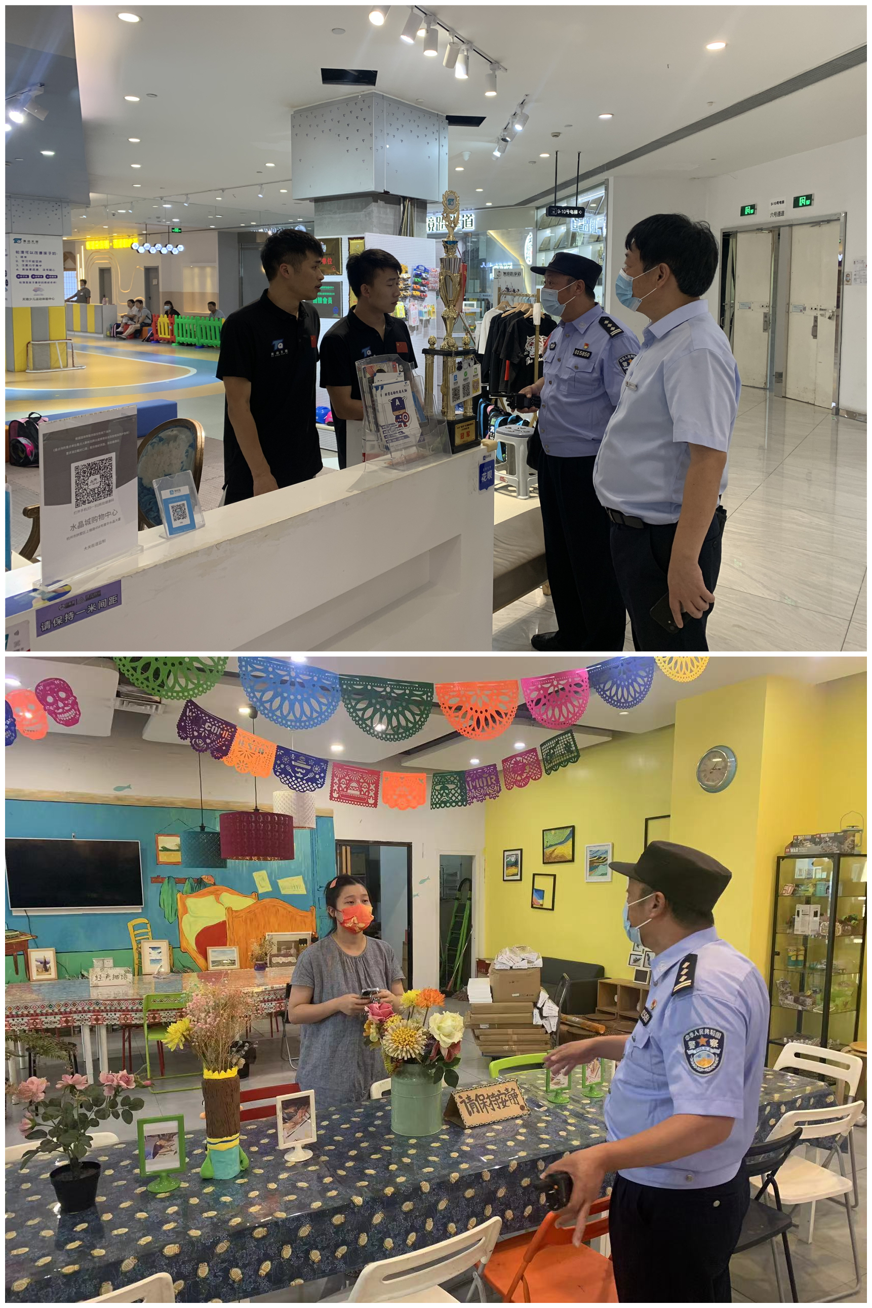 水晶城聯(lián)合大關(guān)派出所開展安全知識培訓(xùn)