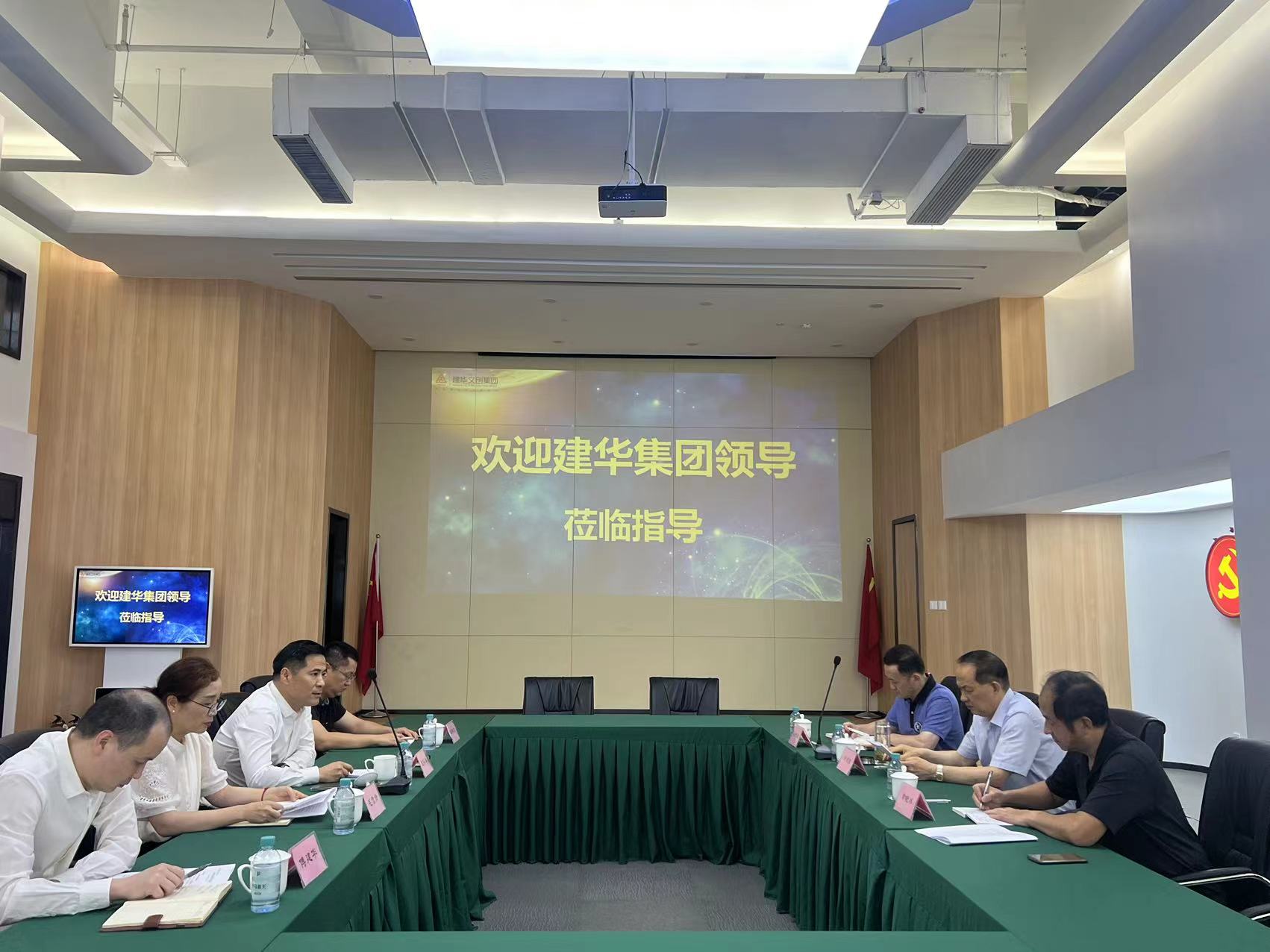 浙江建華集團董事長許榮根一行蒞臨建華文創(chuàng)集團調(diào)研指導