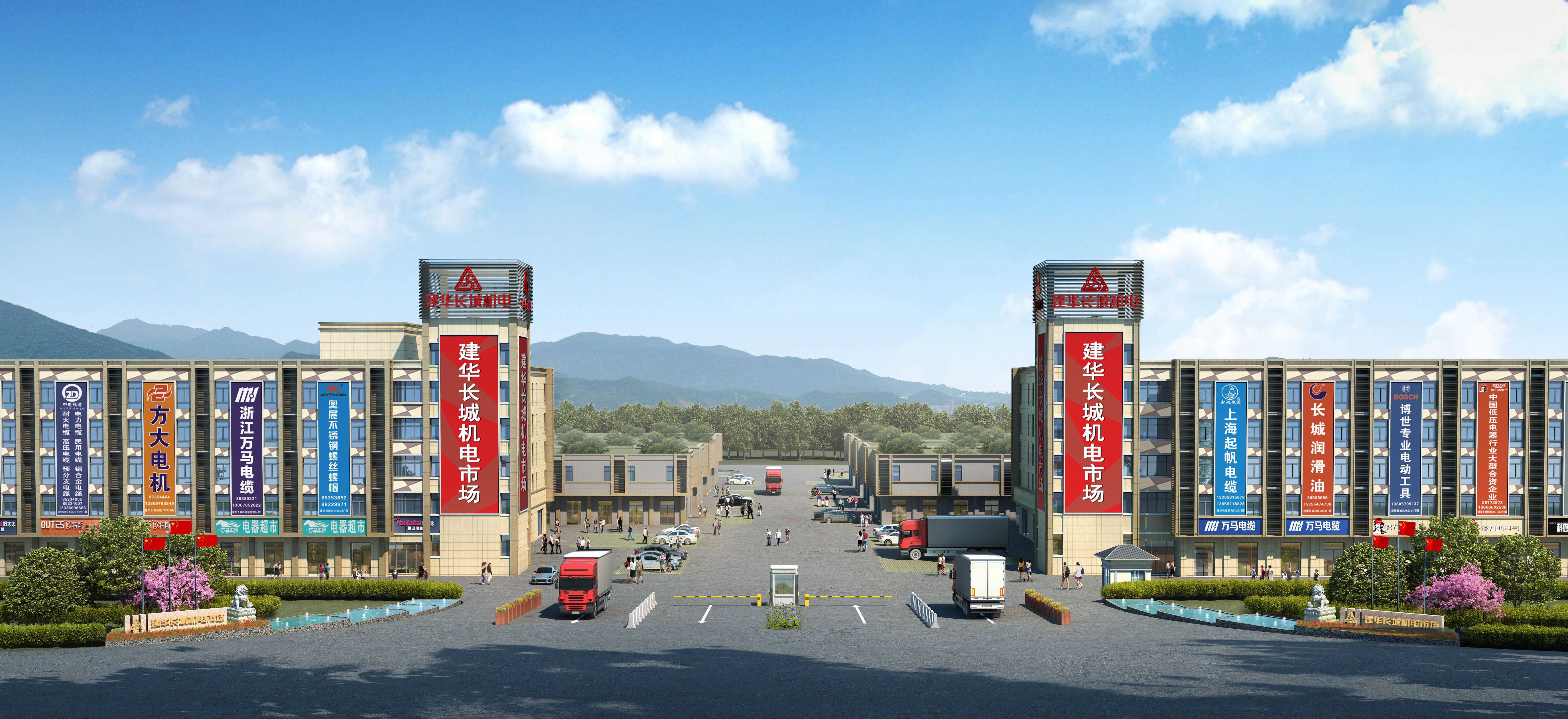 建華長城機(jī)電市場