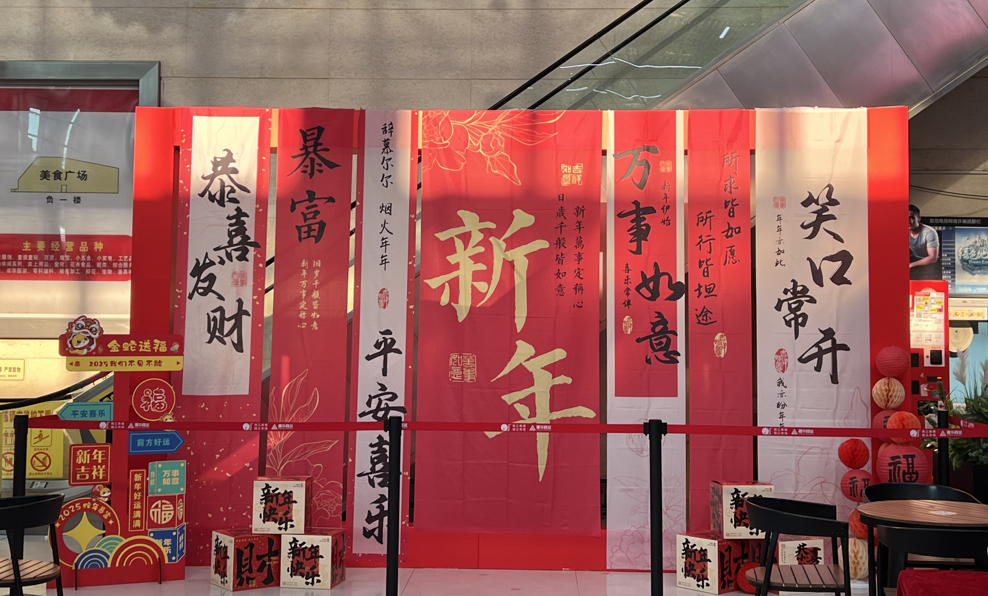 錢江商城新年美陳驚艷亮相開(kāi)啟購(gòu)物新體驗(yàn)