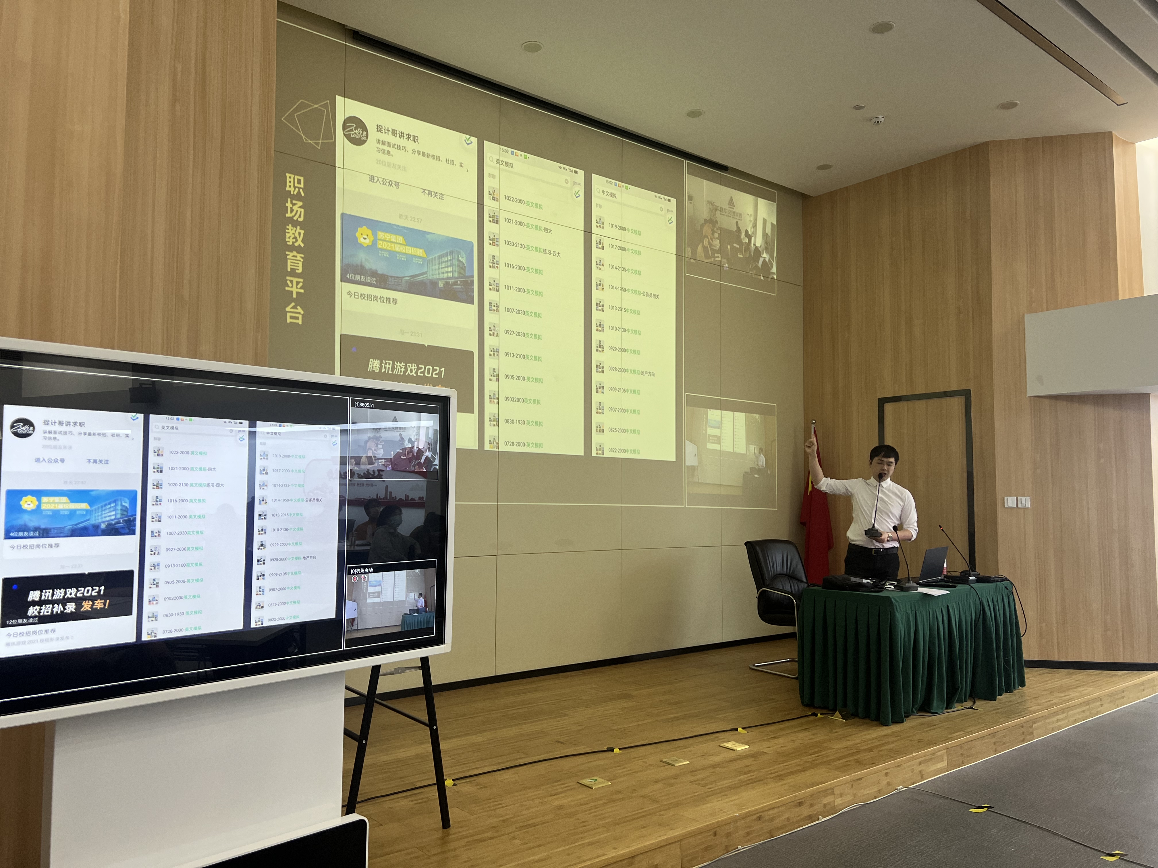 建華文創(chuàng)集團開展職工專項素質技能培訓