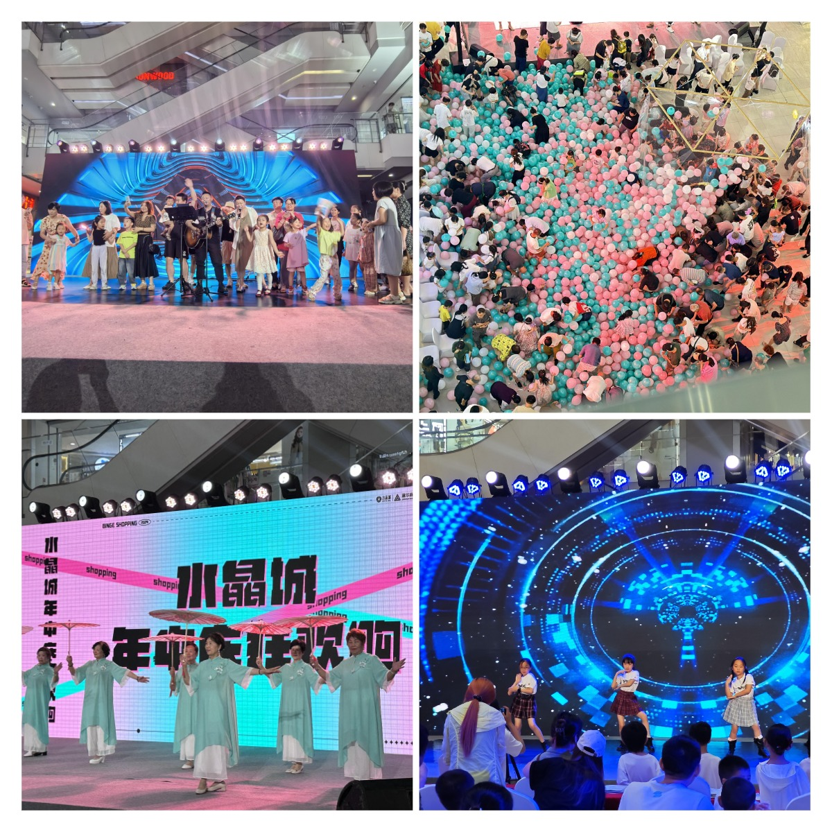 水晶城年中慶典嗨翻天，三天歡樂盛宴圓滿落幕！