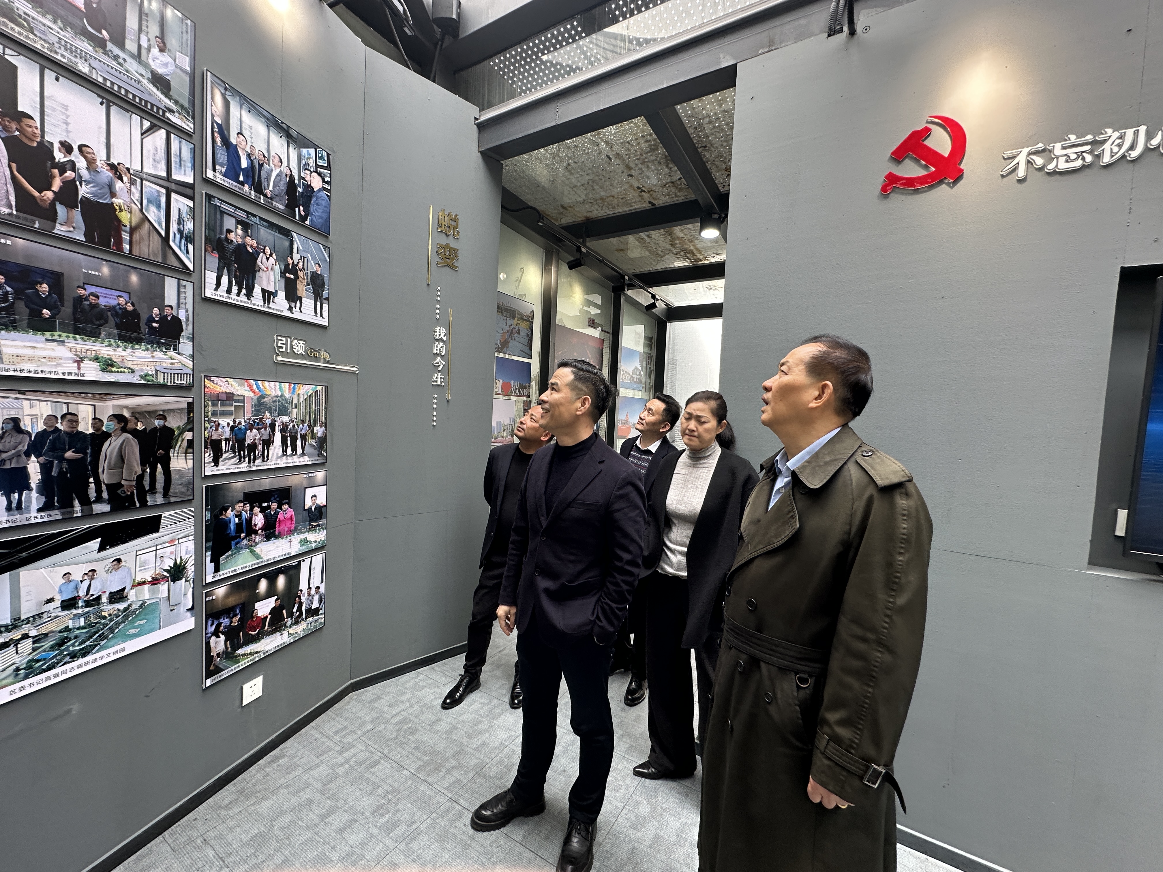 浙江建華集團(tuán)董事長(zhǎng)許榮根一行蒞臨廬陽(yáng)建華文創(chuàng)園調(diào)研指導(dǎo)