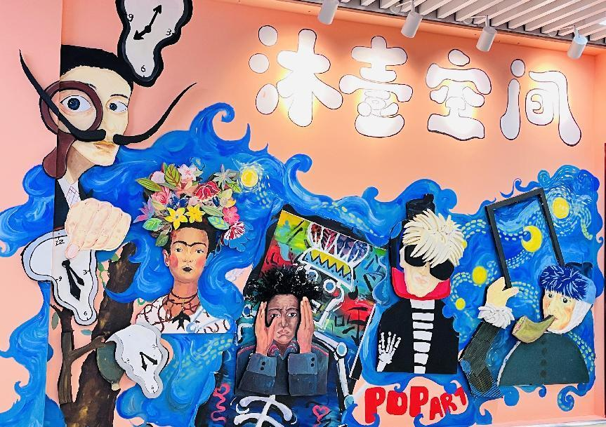 沐壹空間美術(shù)培訓(xùn)中心（錢(qián)江商城店）盛大開(kāi)業(yè)，特惠狂歡！