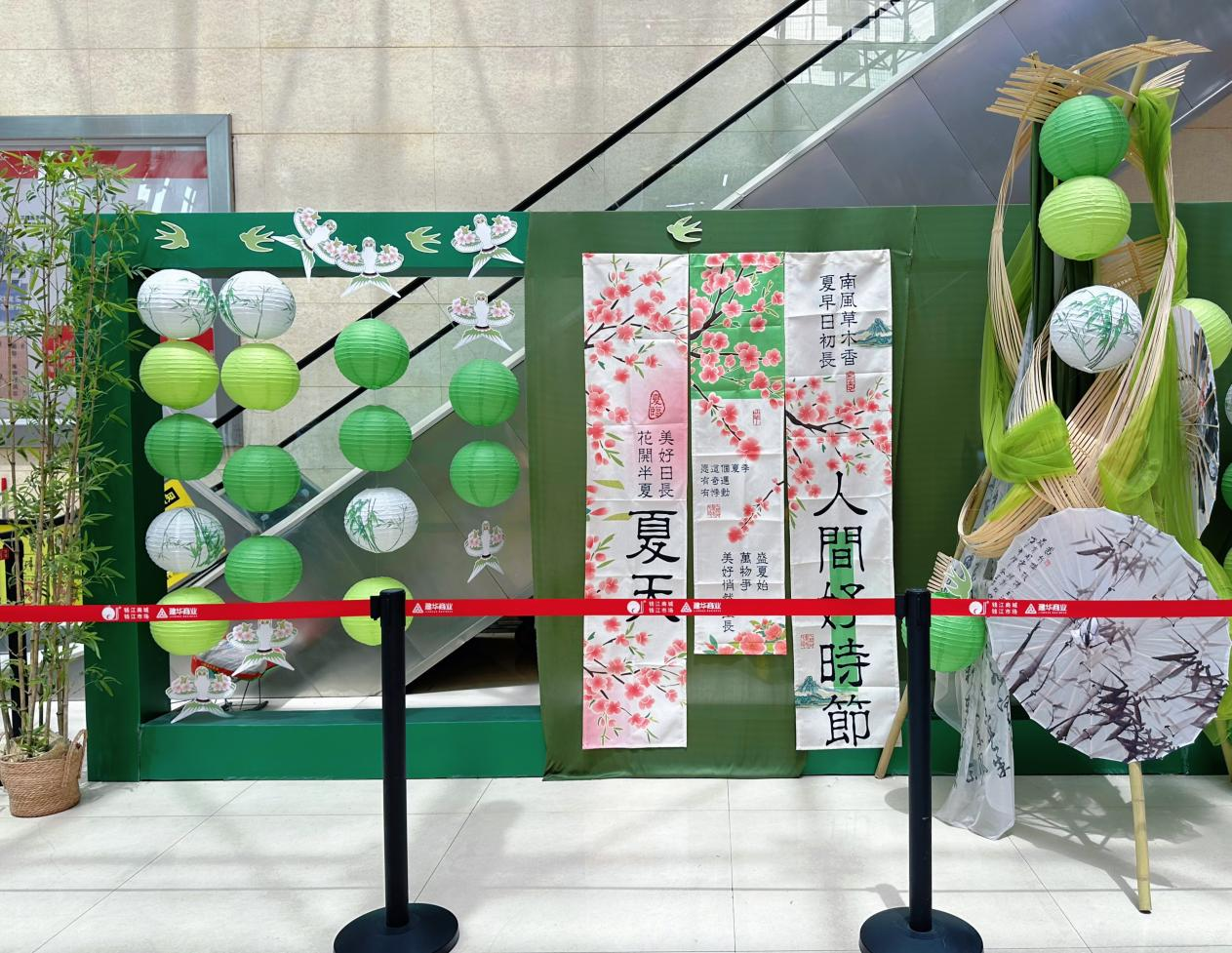 錢江商城美陳夏日煥新，打造多元購物新體驗