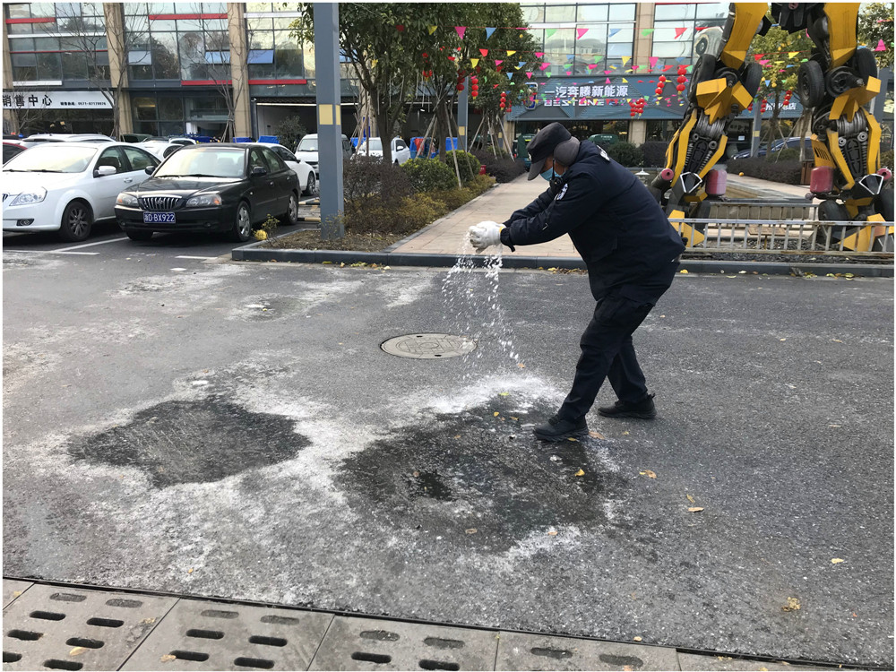 建華文創(chuàng)集團全力以赴做好雨雪冰凍天氣應對工作
