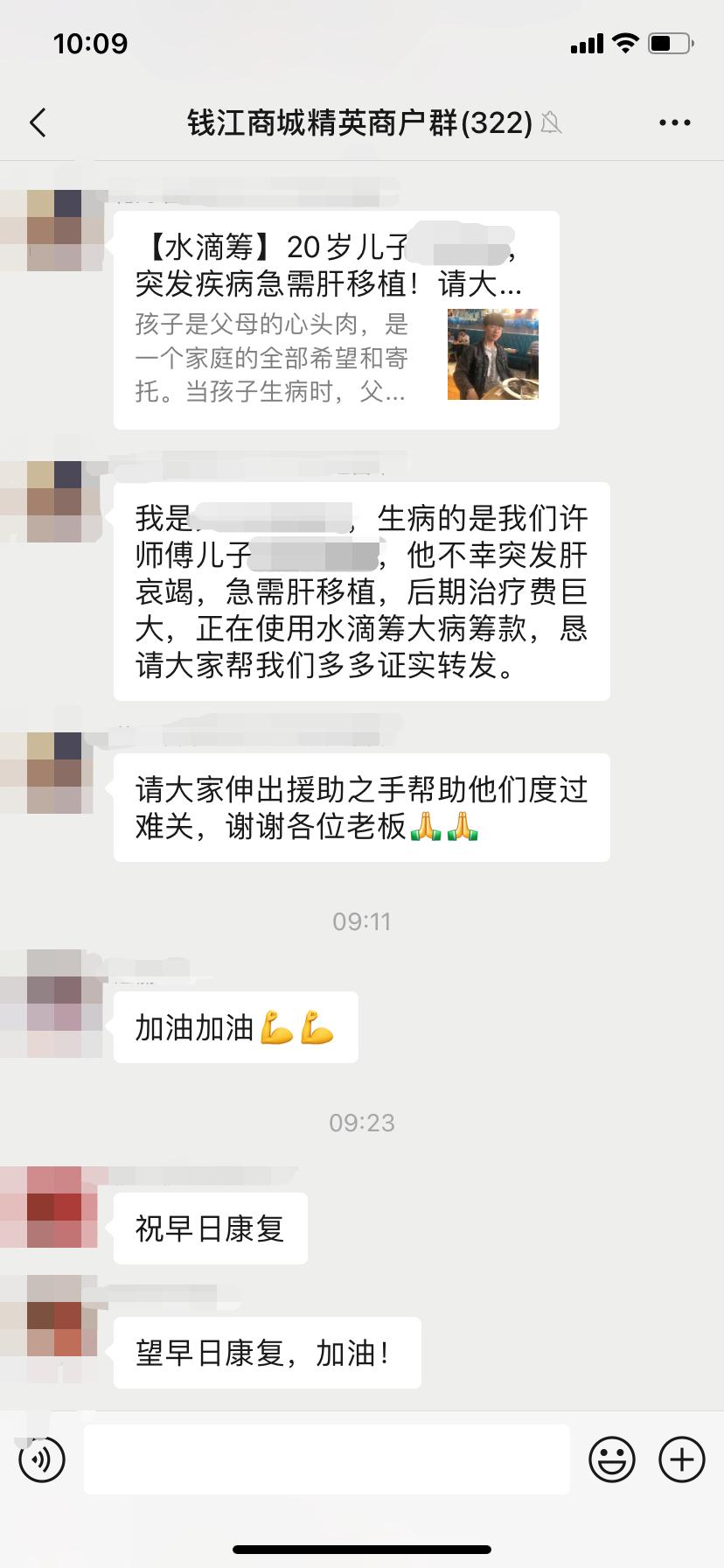 伸出援助之手，讓愛充滿人間