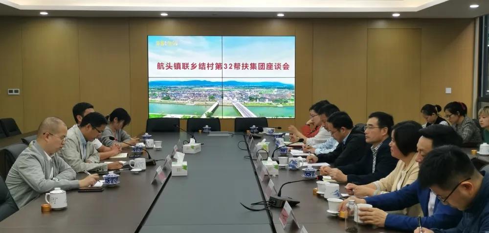 “聯(lián)鄉(xiāng)結村”碩果花開