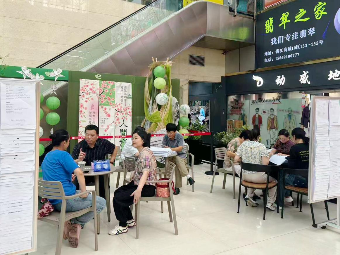 錢江商城9月10日相親活動圓滿落幕——助力單身青年覓良緣